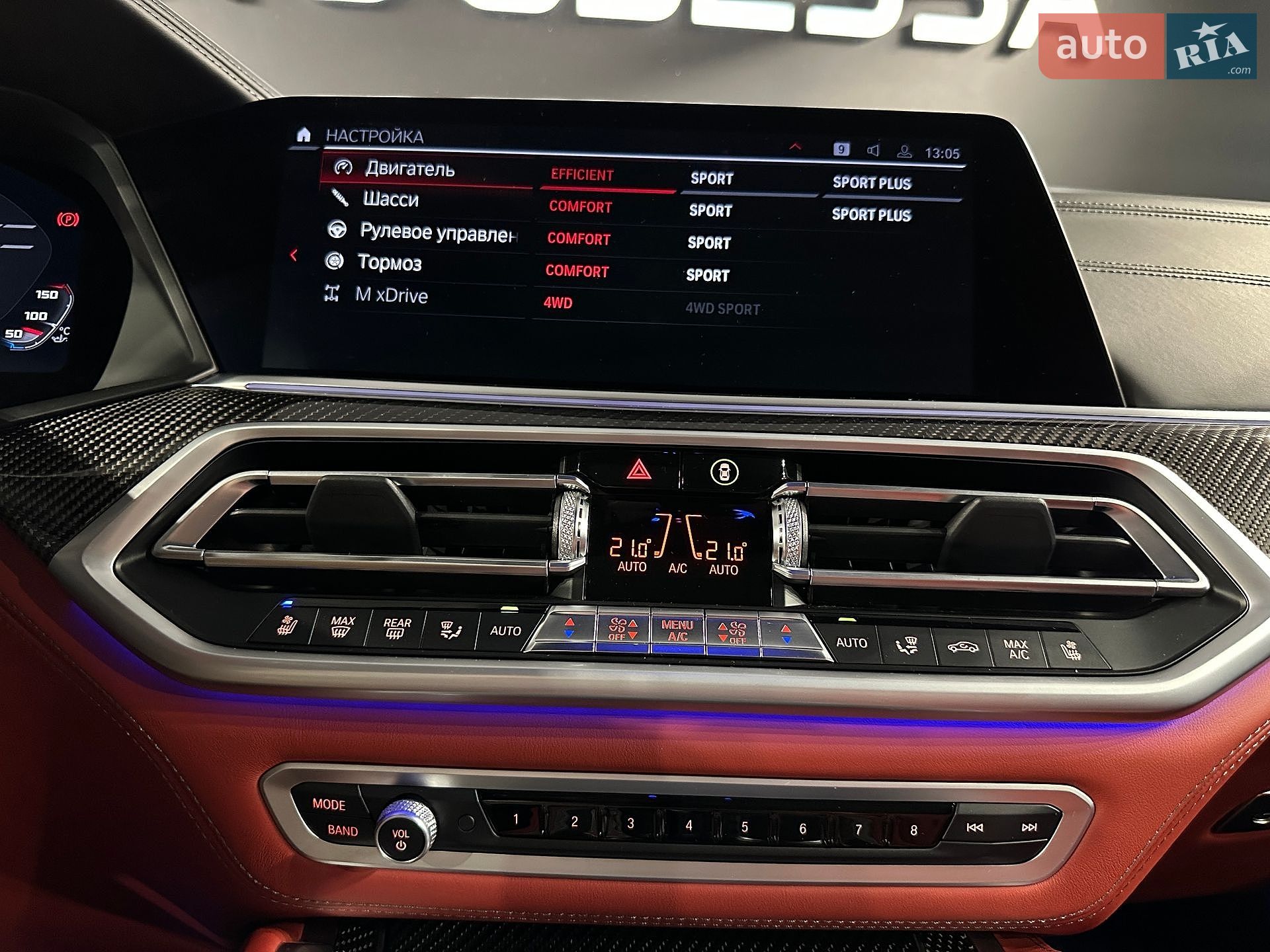 BMW X5 M 2022 VIN 5YMJU0C0XN9M84046 фото оголошення 27 з 32