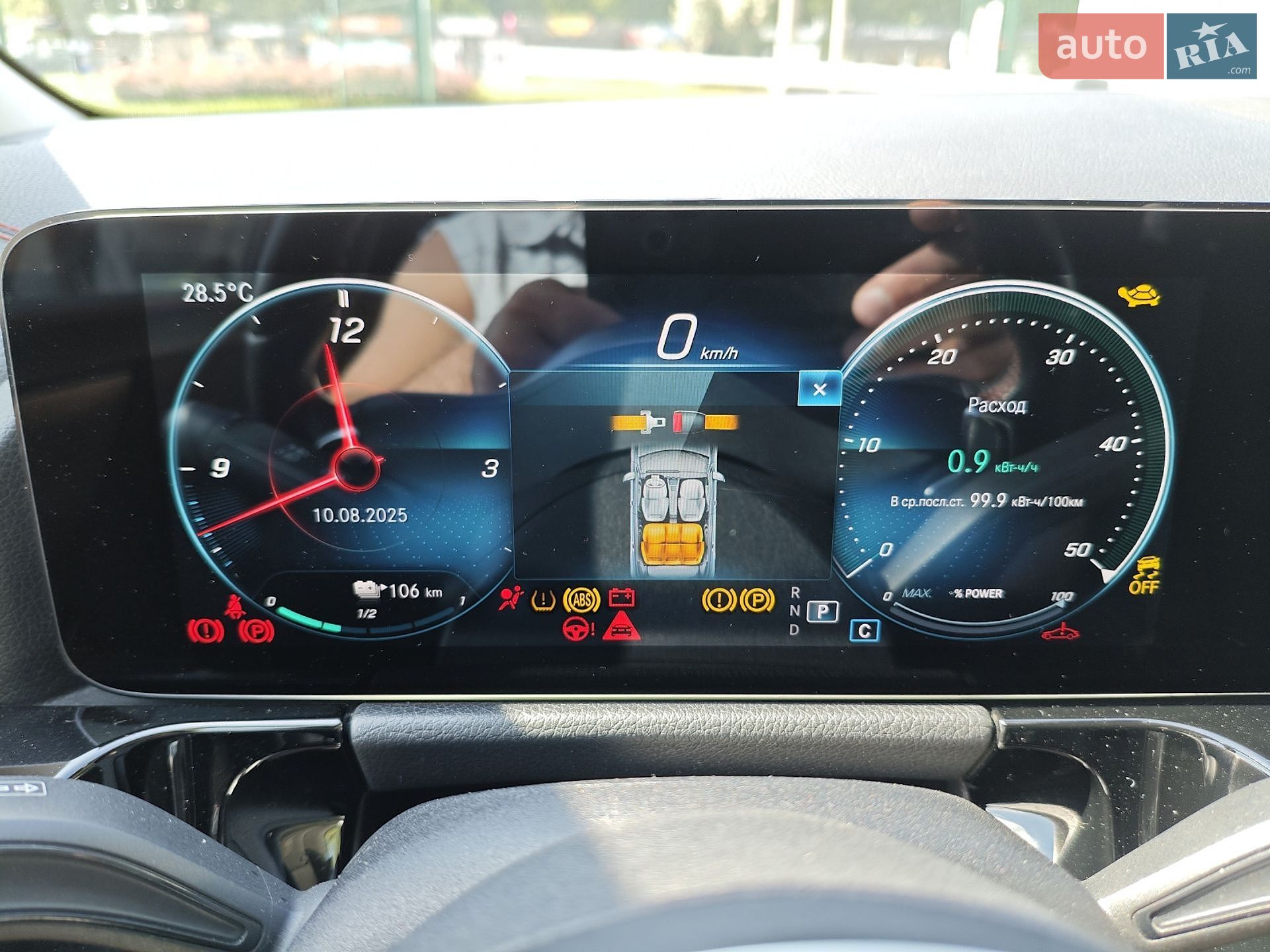 Mercedes-Benz EQA 2021 VIN W1N2437011J006841 фото оголошення 23 з 36