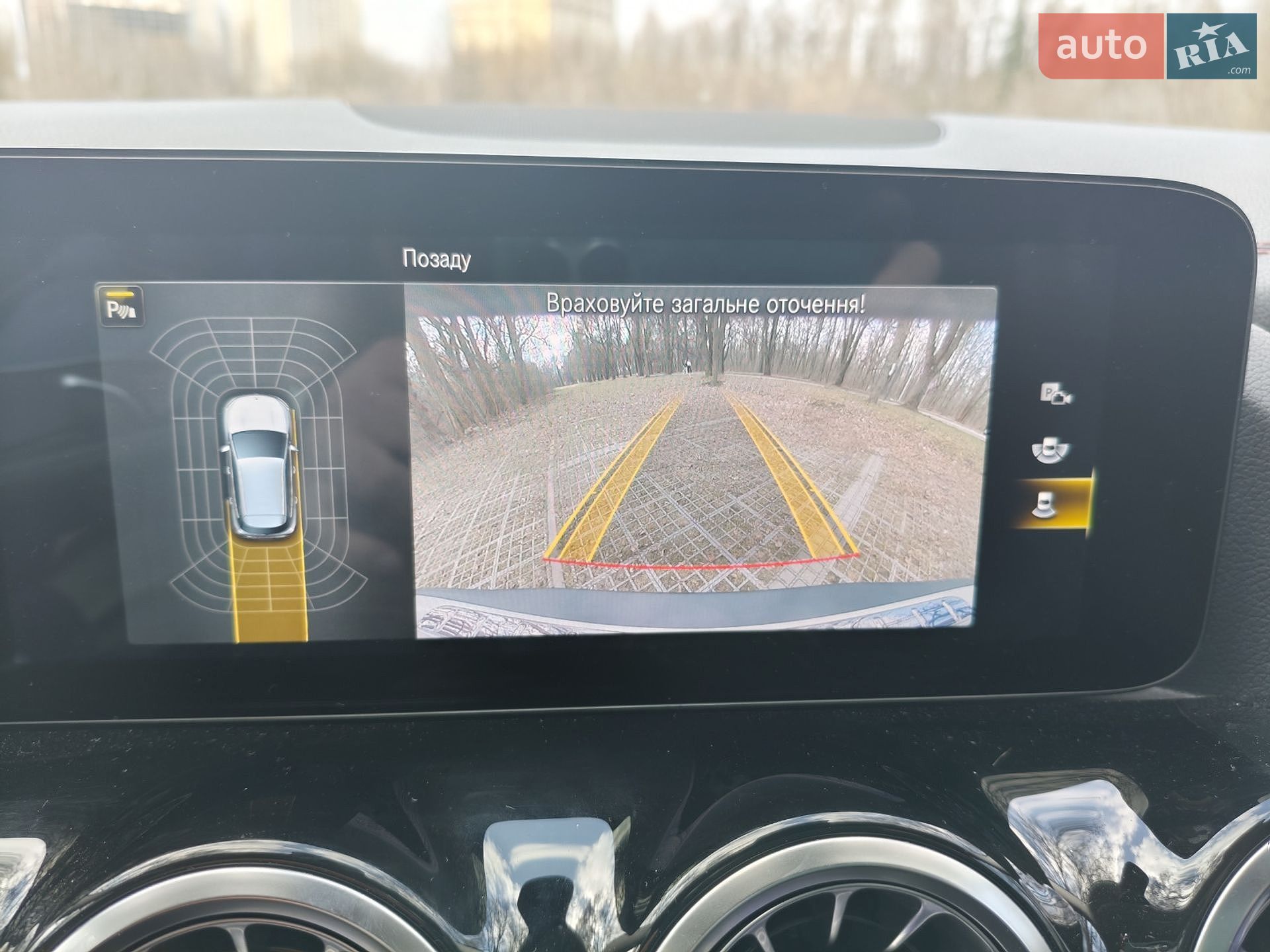 Mercedes-Benz EQA 2021 VIN W1N2437011J006841 фото оголошення 24 з 36