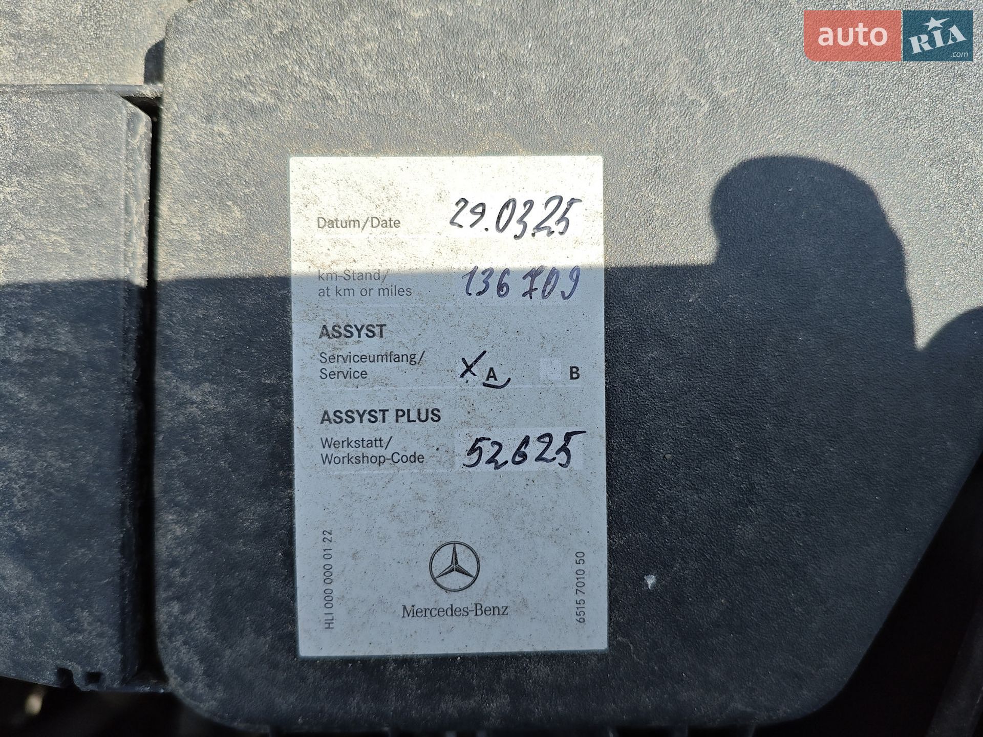 Mercedes-Benz EQA 2021 VIN W1N2437011J006841 фото оголошення 36 з 36