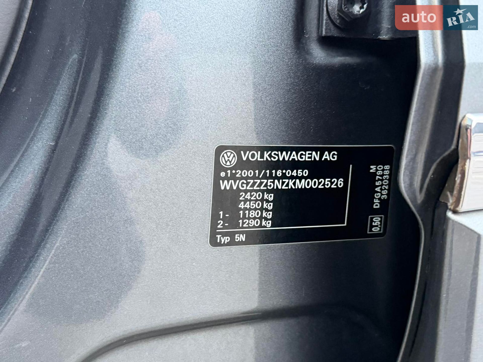 Volkswagen Tiguan 2019 VIN WVGZZZ5NZKM002526 фото оголошення 136 з 192