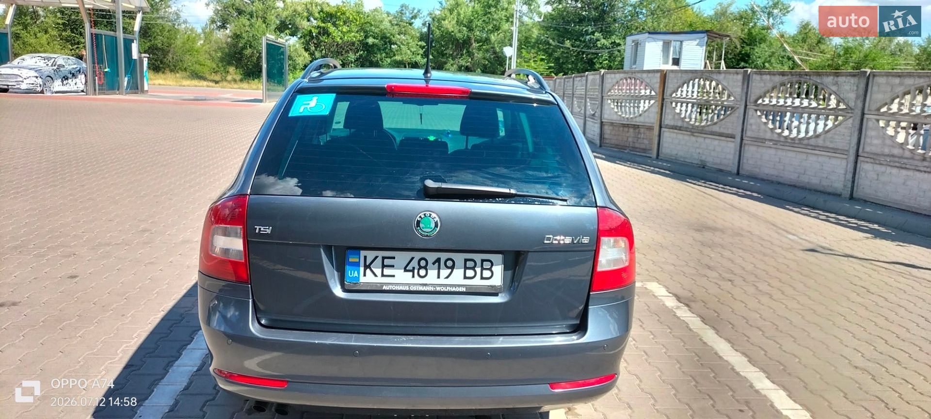 Skoda Octavia 2011 VIN TMBHJ61Z4B2111089 фото оголошення 5 з 11