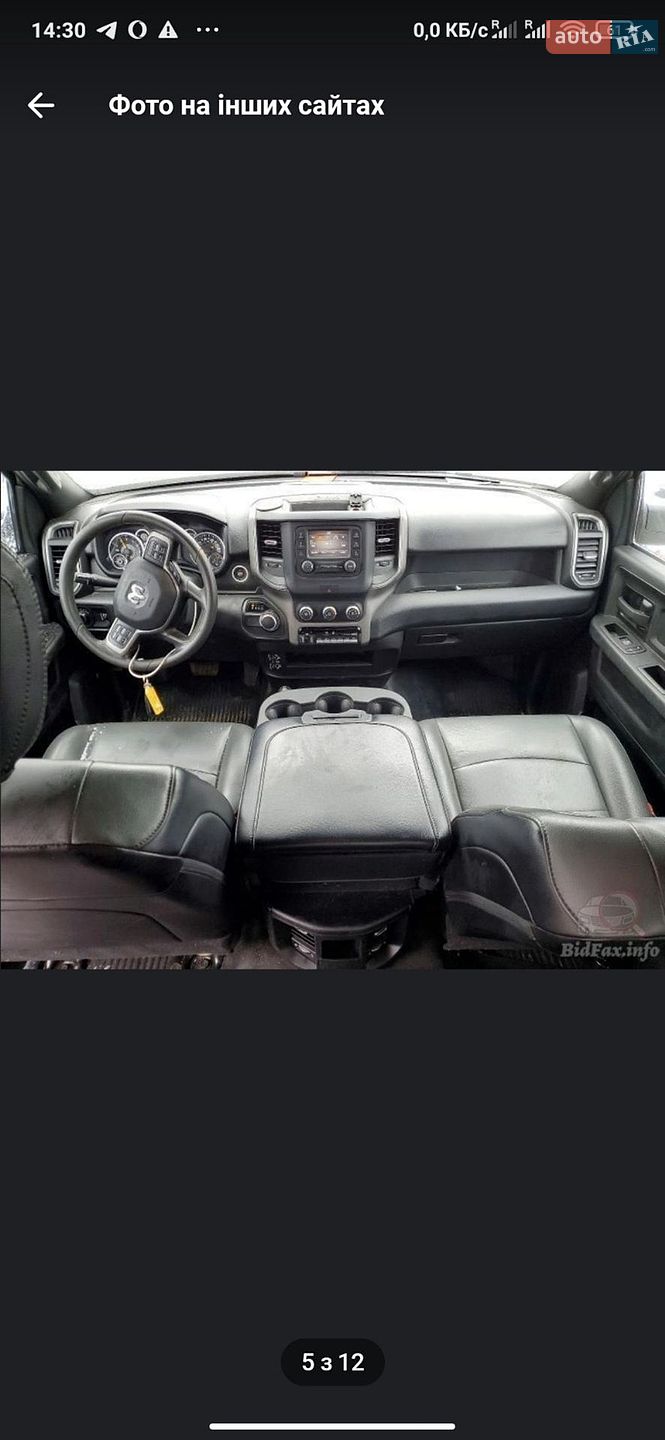 Dodge RAM 2500 2019 VIN 3C6UR5CJ5MG655532 фото оголошення 15 з 16