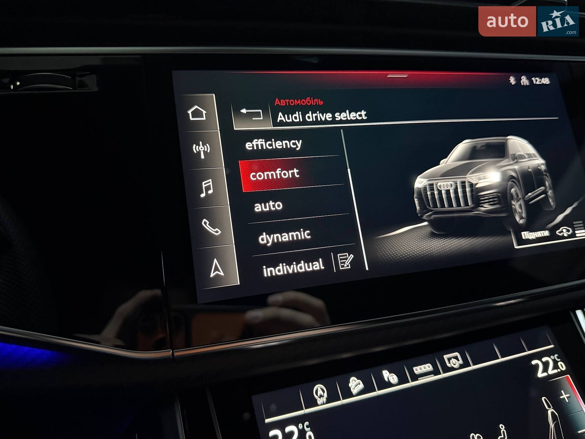 Audi SQ7 2024 VIN WAUZZZ4MXRD017759 фото оголошення 79 з 113