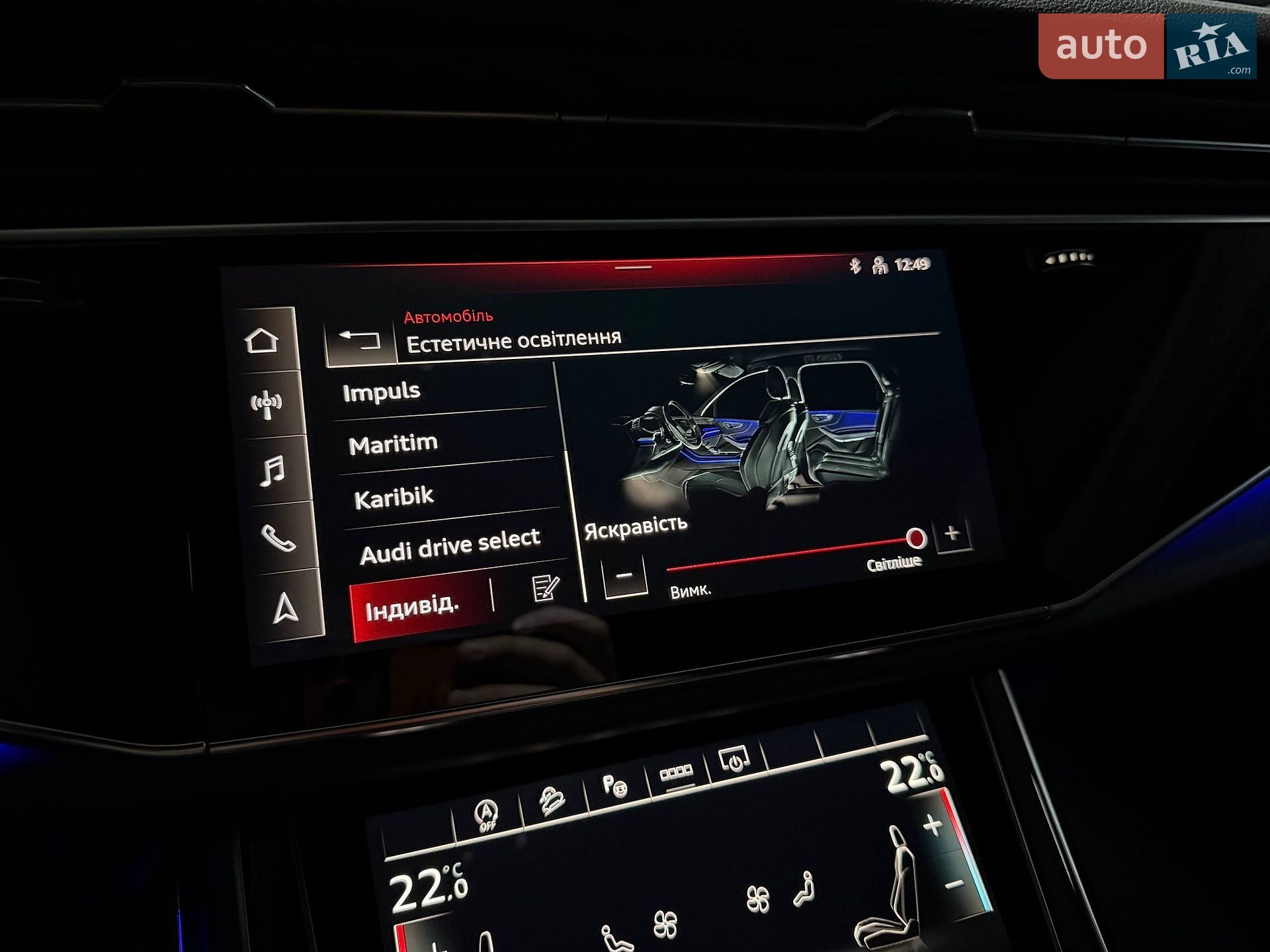 Audi SQ7 2024 VIN WAUZZZ4MXRD017759 фото оголошення 80 з 113