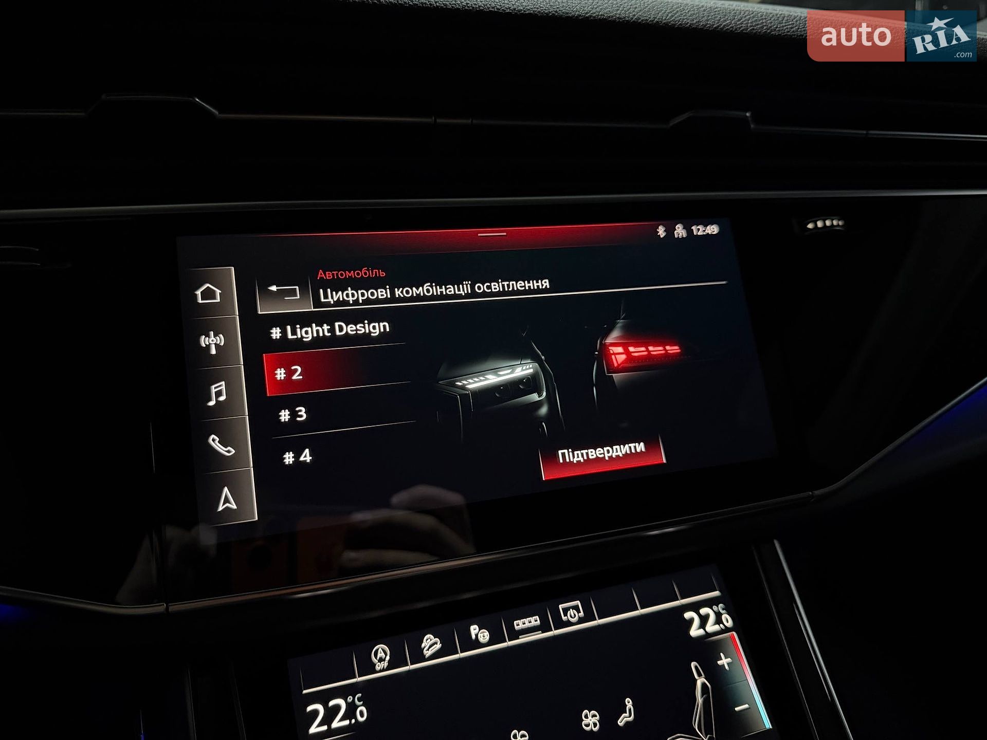 Audi SQ7 2024 VIN WAUZZZ4MXRD017759 фото оголошення 82 з 113