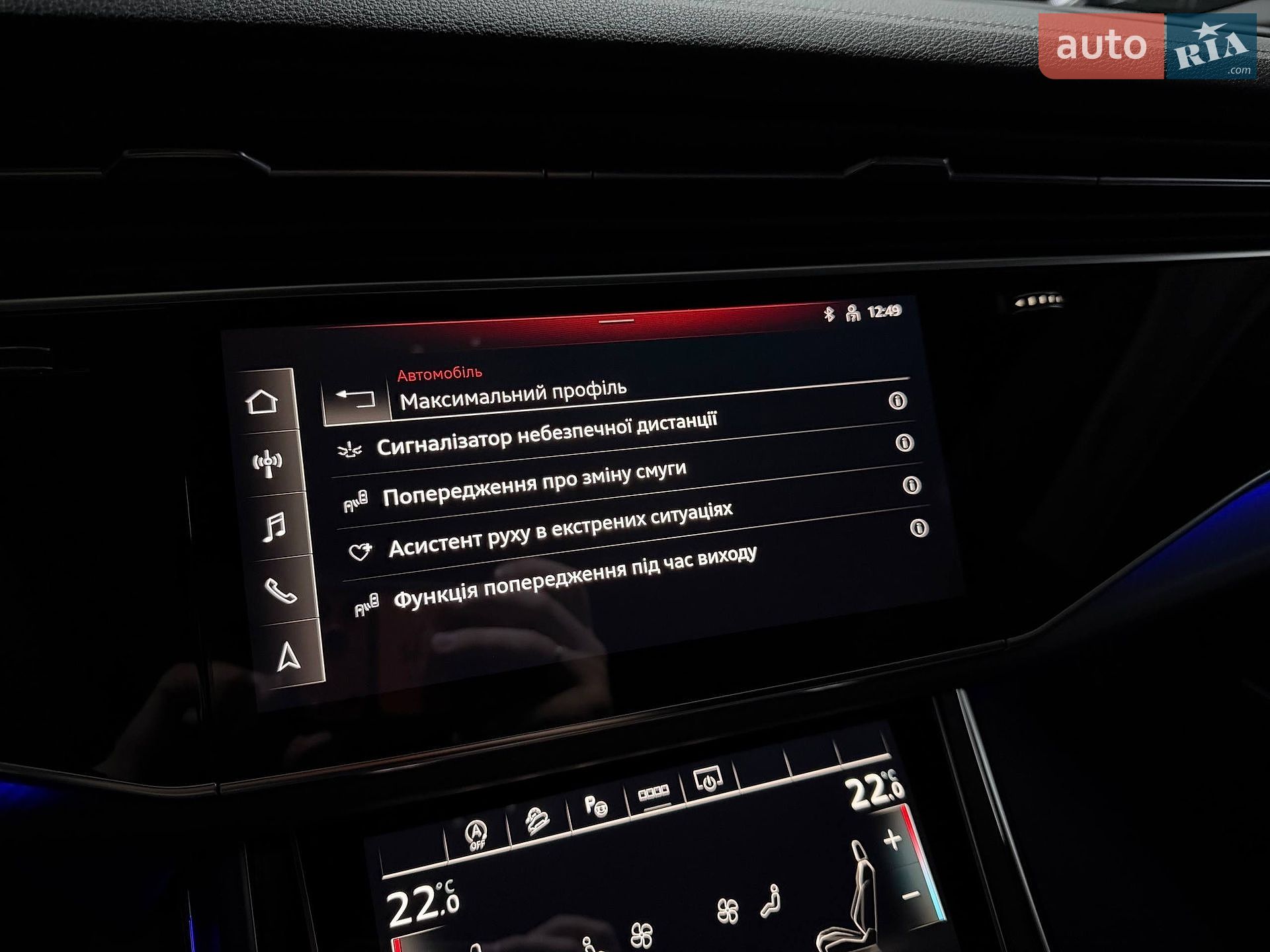 Audi SQ7 2024 VIN WAUZZZ4MXRD017759 фото оголошення 84 з 113