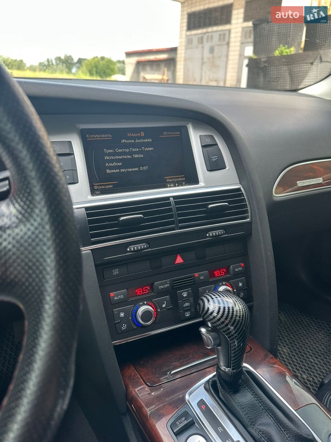 Audi A6 2010 VIN WAUZZZ4F5BN052243 фото оголошення 14 з 15
