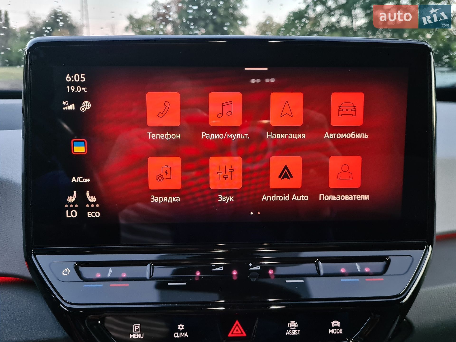 Volkswagen ID.3 2020 VIN WVWZZZE1ZLP017471 фото оголошення 40 з 50