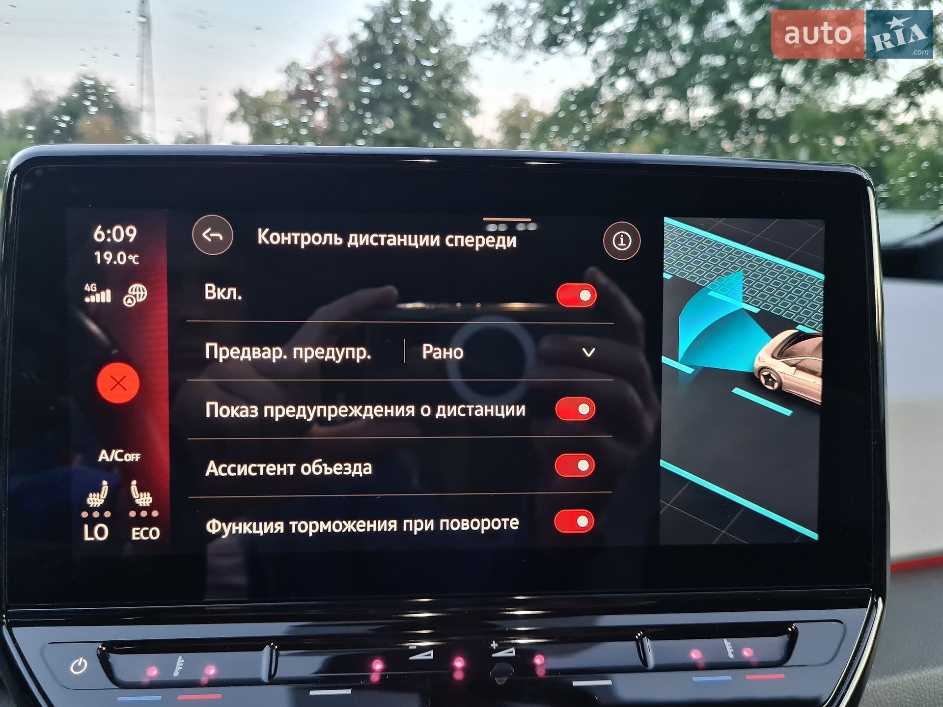 Volkswagen ID.3 2020 VIN WVWZZZE1ZLP017471 фото оголошення 43 з 50