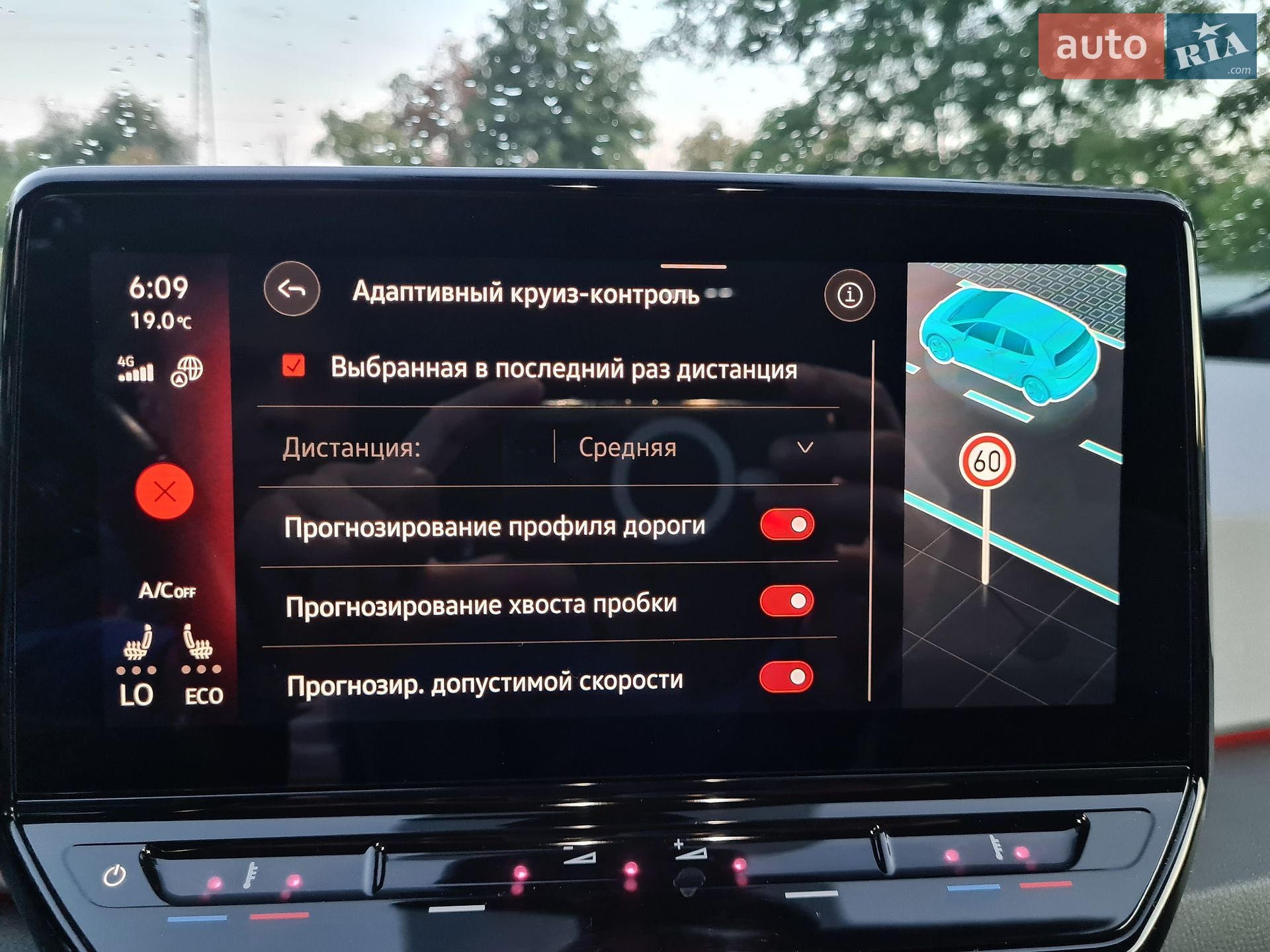 Volkswagen ID.3 2020 VIN WVWZZZE1ZLP017471 фото оголошення 44 з 50