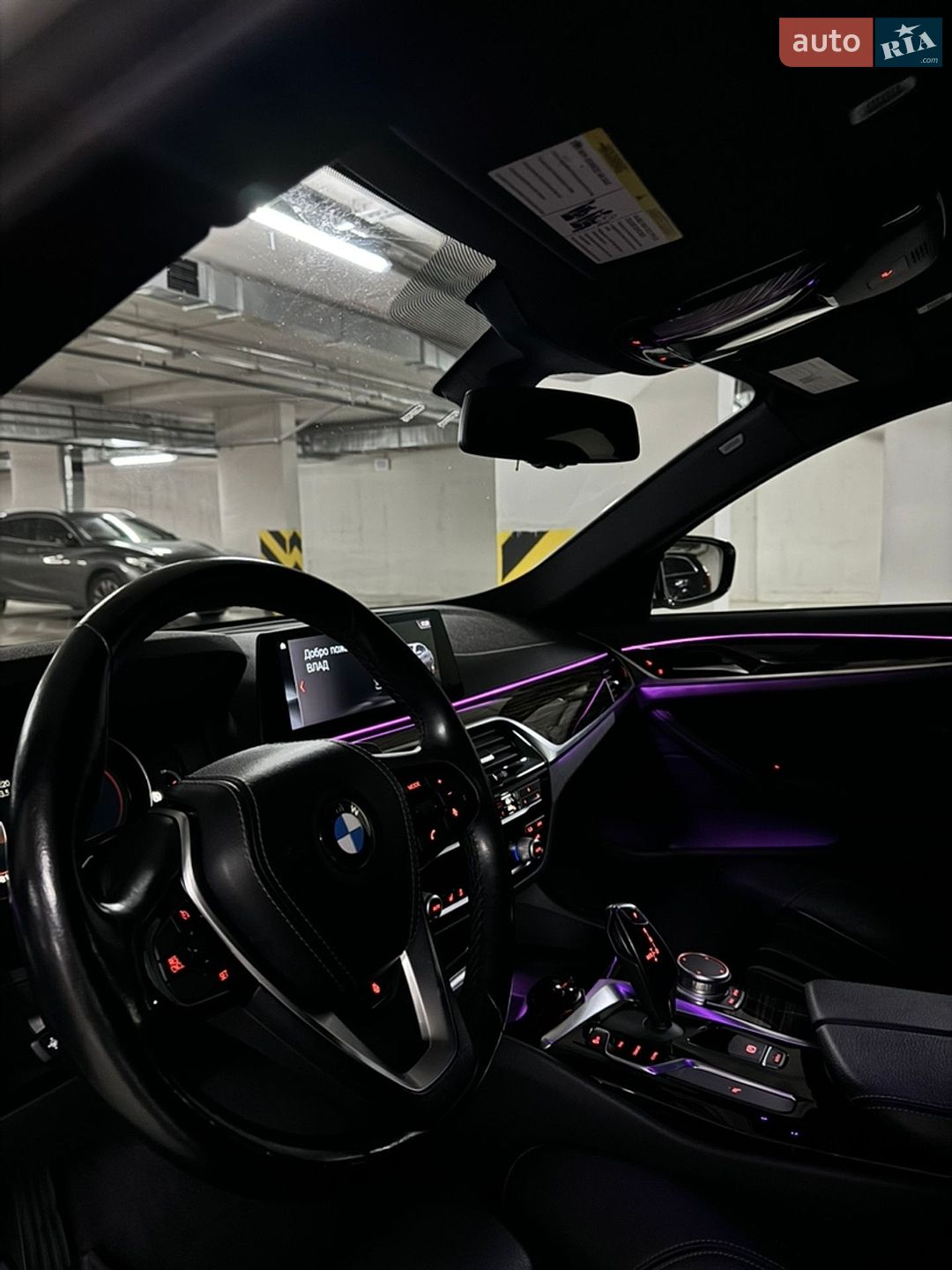 BMW 5 Series 2017 VIN WBAJE7C59JWC56948 фото оголошення 6 з 12