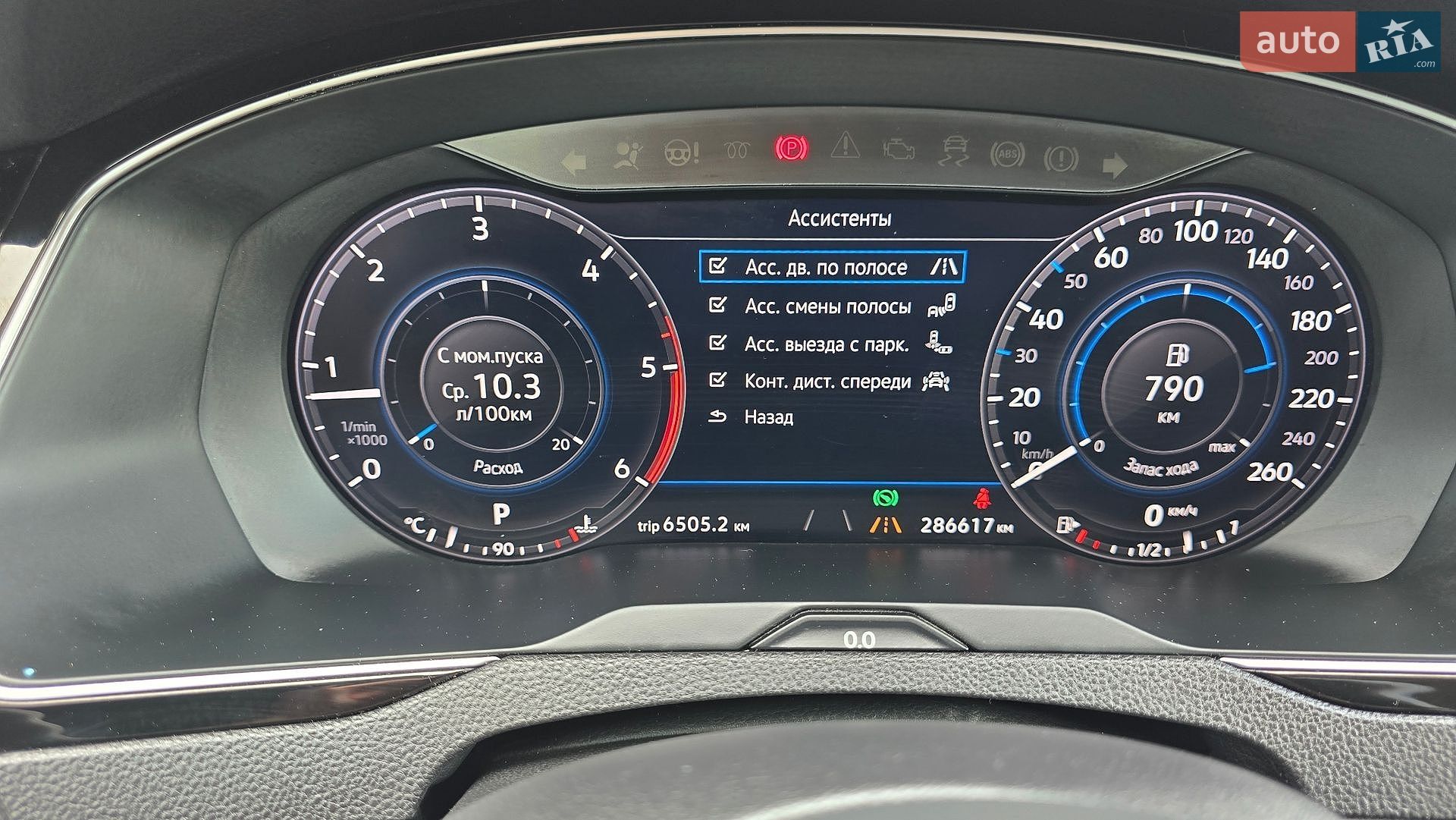 Volkswagen Passat 2018 VIN WVWZZZ3CZJE210643 фото оголошення 31 з 40