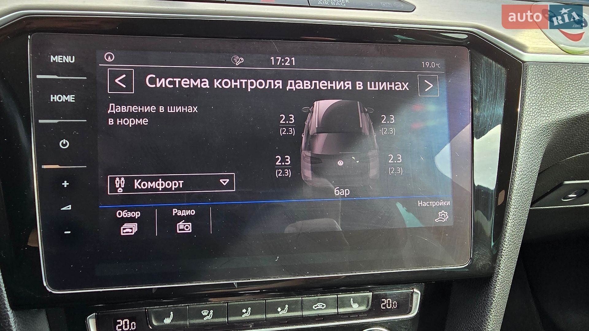 Volkswagen Passat 2018 VIN WVWZZZ3CZJE210643 фото оголошення 33 з 40