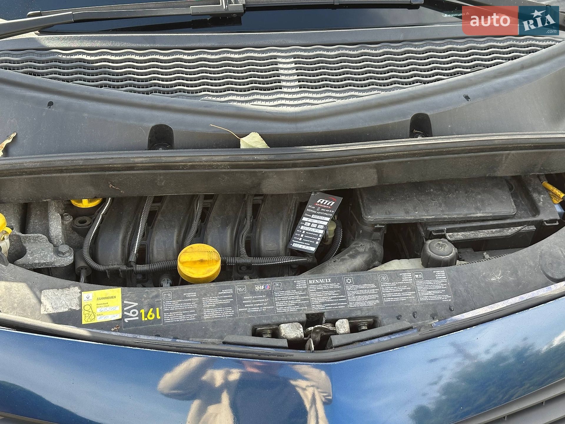 Renault Modus 2005 VIN VF1JP0V0534485975 фото оголошення 27 з 32