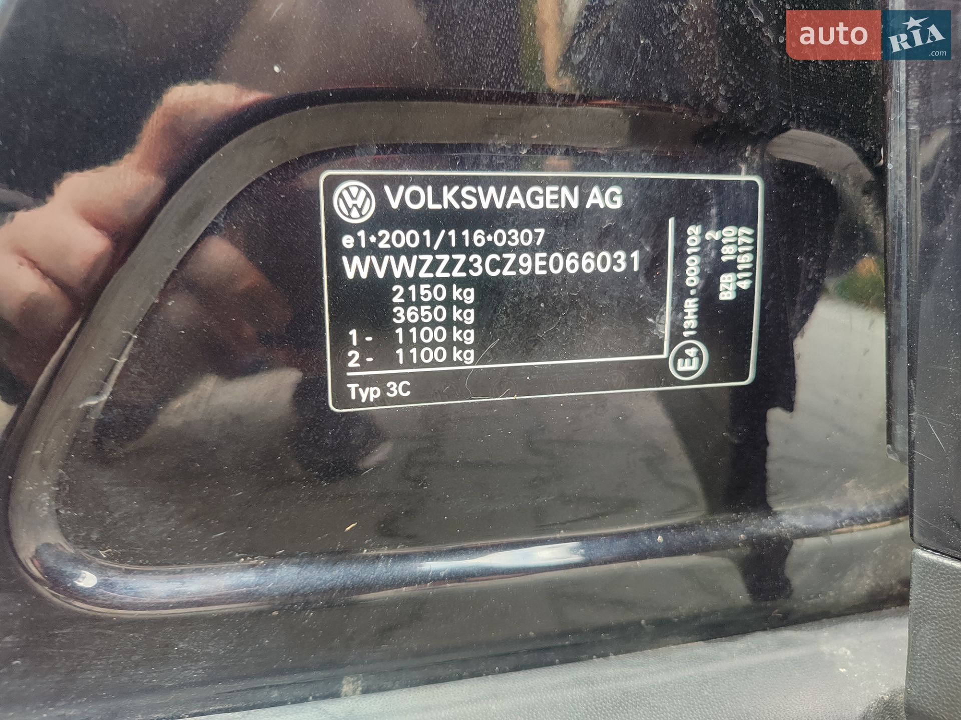 Volkswagen Passat 2008 VIN WVWZZZ3CZ9E066031 фото оголошення 24 з 35