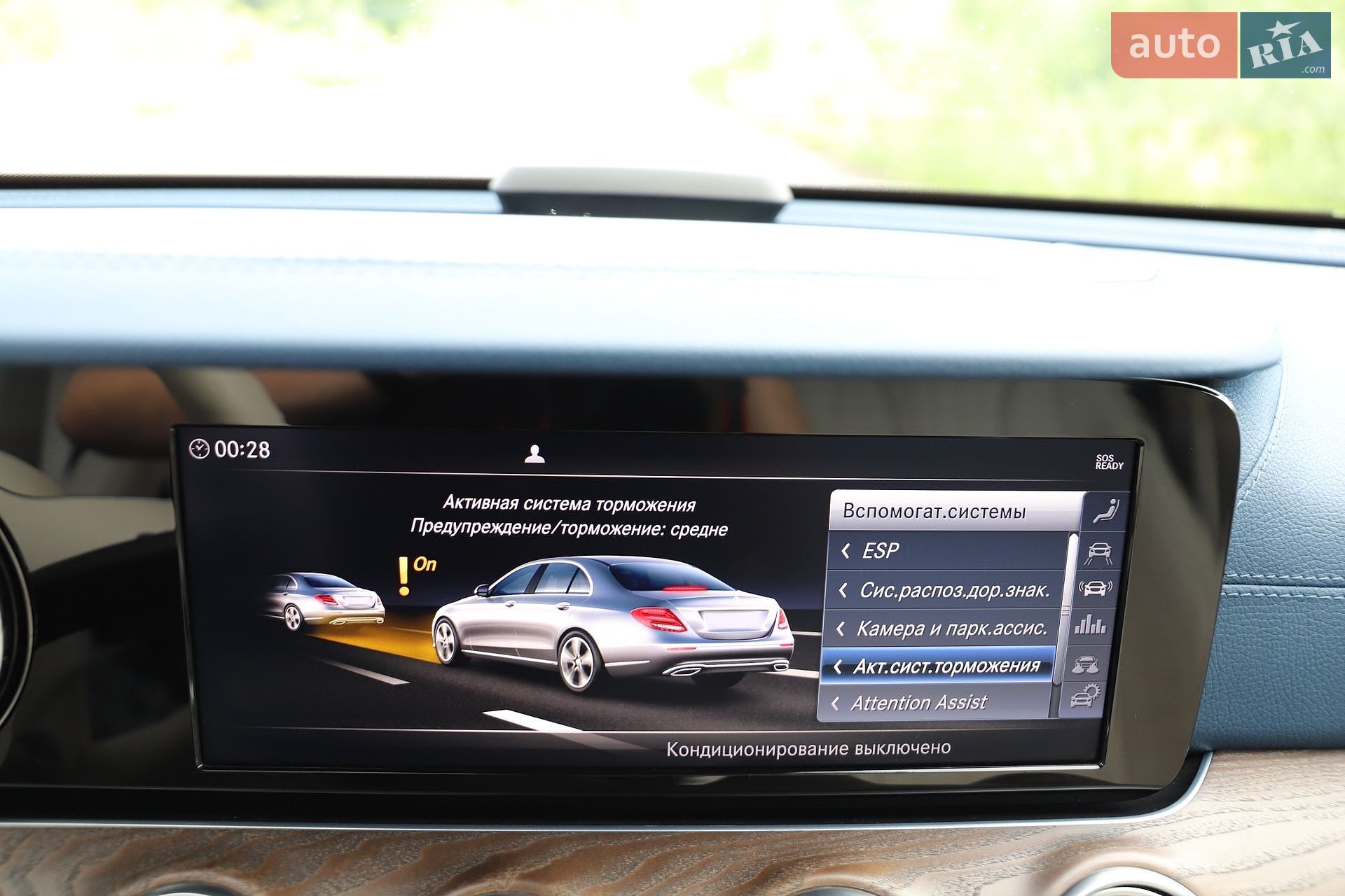 Mercedes-Benz E-Class 2019 VIN WDDZF0EB1KA665766 фото оголошення 134 з 161