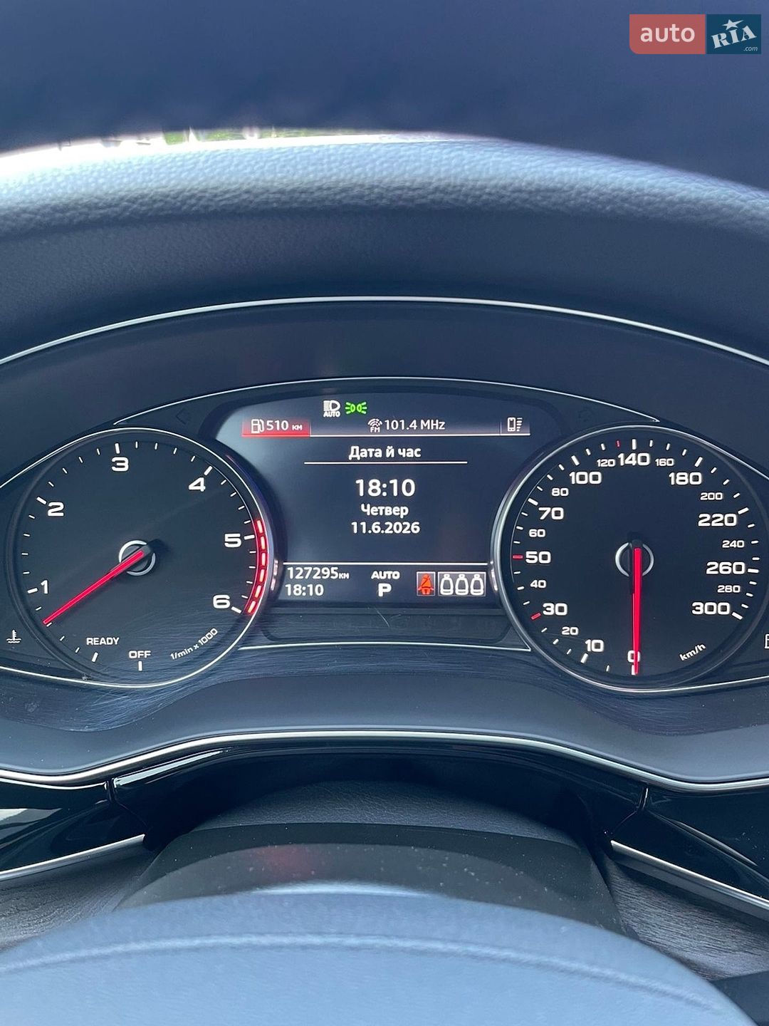 Audi Q8 2021 VIN WAUZZZF10MD028751 фото оголошення 11 з 11