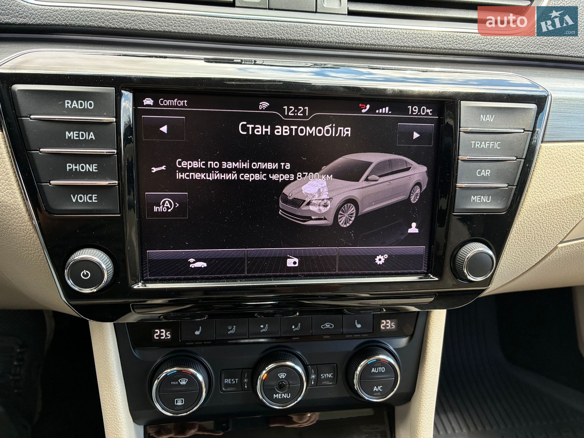 Skoda Superb 2016 VIN TMBAJ7NP7H7009233 фото оголошення 37 з 43
