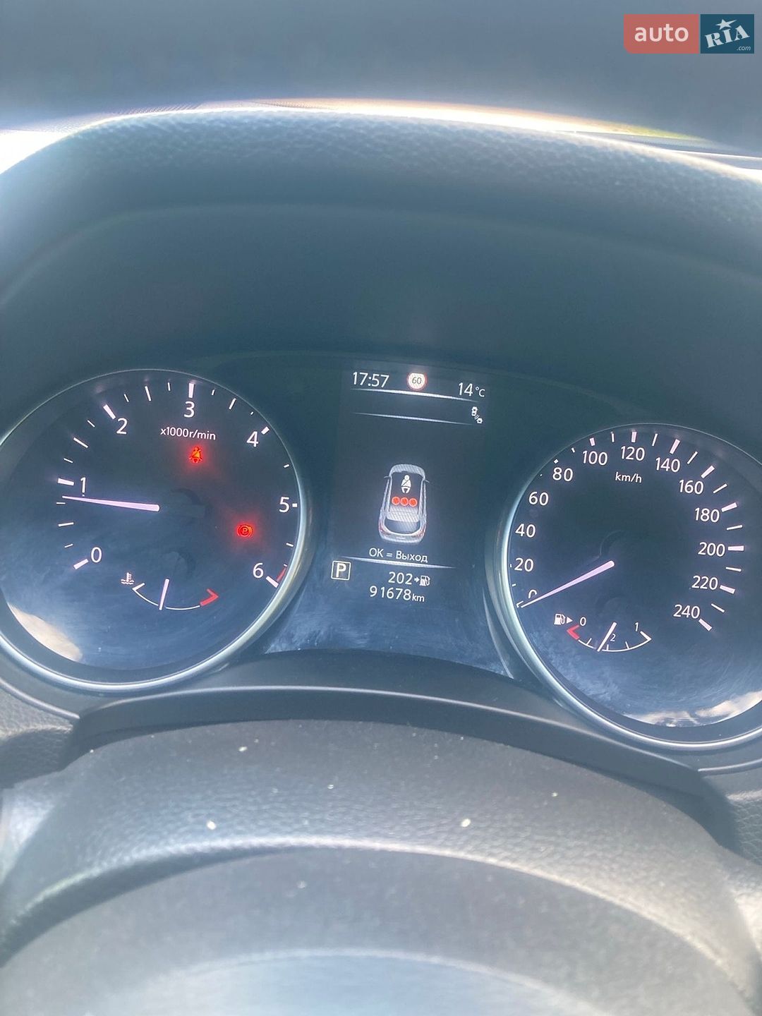 Nissan Qashqai 2019 VIN SJNFDAJ11U2608271 фото оголошення 9 з 11