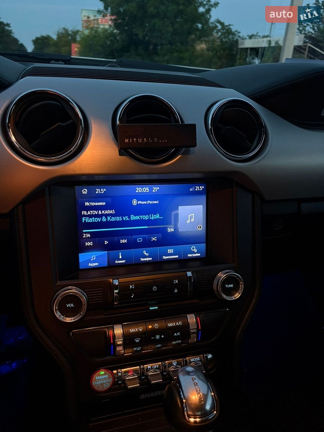 Ford Mustang 2017 VIN 1FA6P8TH7H5292174 фото оголошення 8 з 14