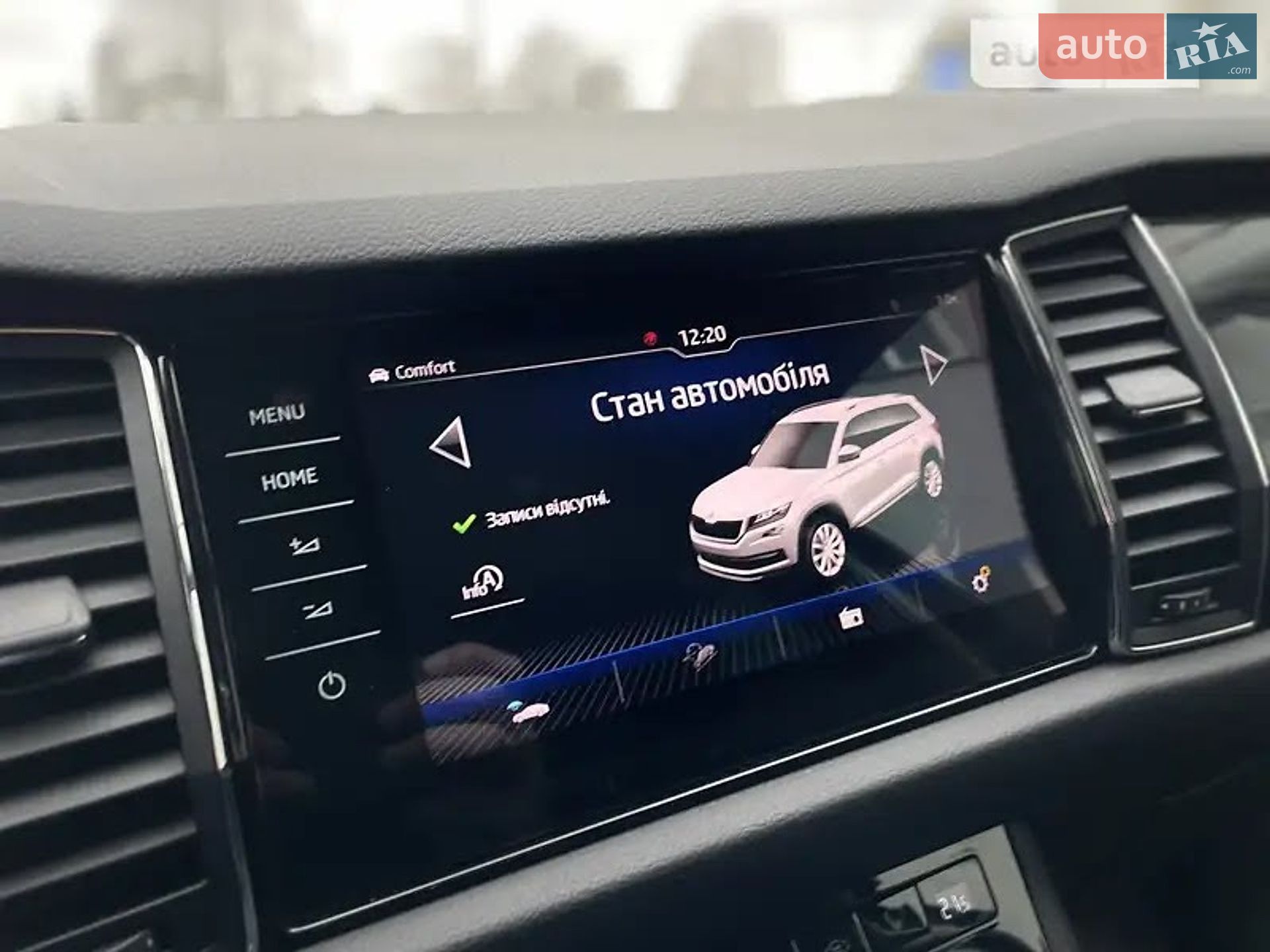 Skoda Kodiaq 2018 VIN TMBLK7NS4K8040855 фото оголошення 40 з 54
