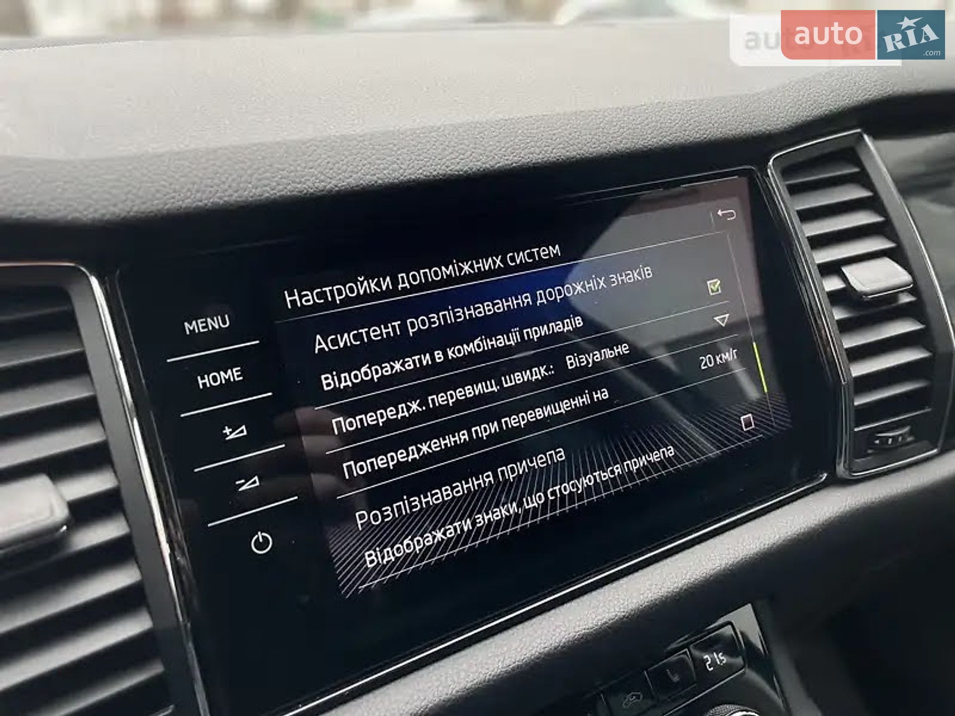 Skoda Kodiaq 2018 VIN TMBLK7NS4K8040855 фото оголошення 47 з 54