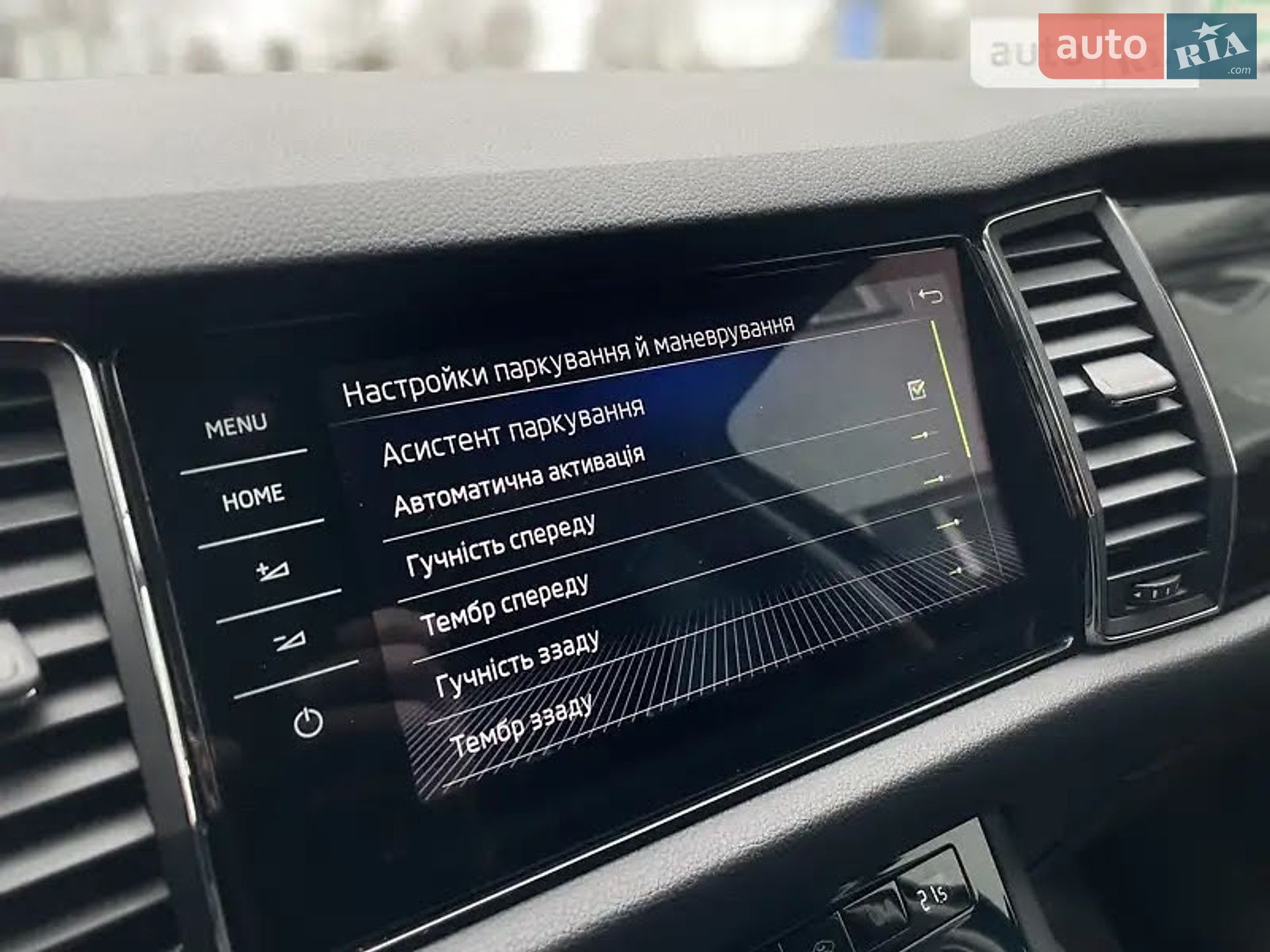 Skoda Kodiaq 2018 VIN TMBLK7NS4K8040855 фото оголошення 49 з 54