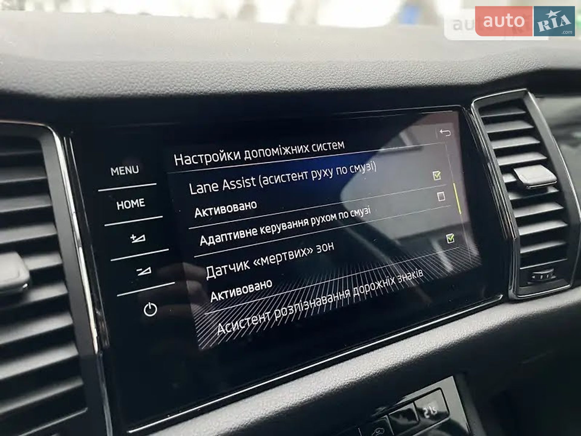 Skoda Kodiaq 2018 VIN TMBLK7NS4K8040855 фото оголошення 50 з 54