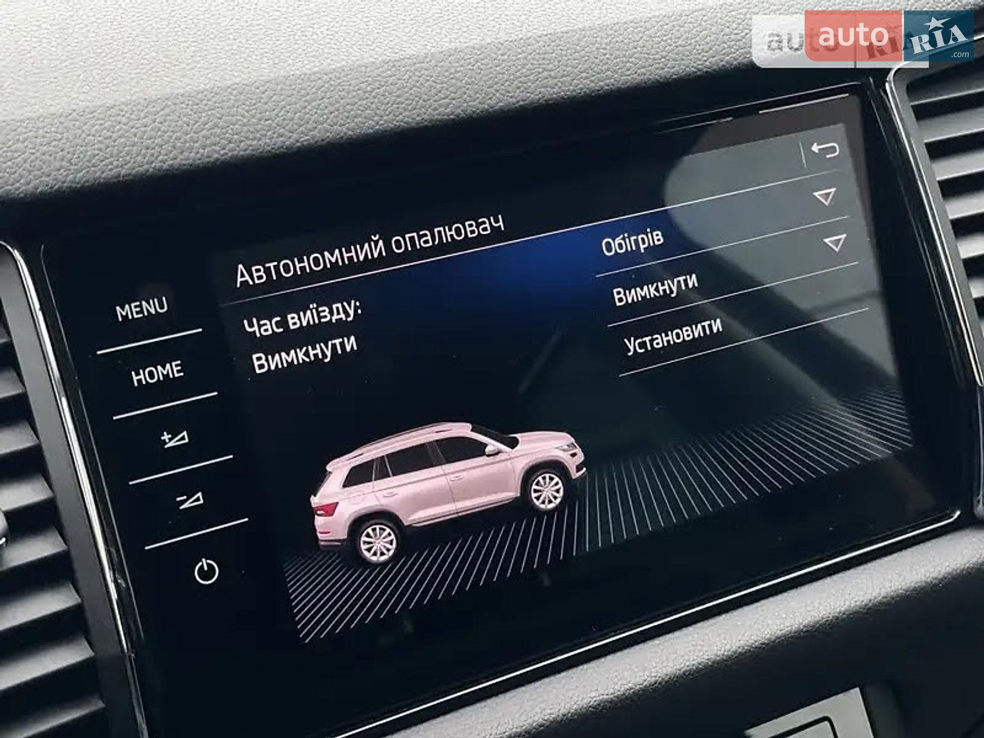 Skoda Kodiaq 2018 VIN TMBLK7NS4K8040855 фото оголошення 51 з 54