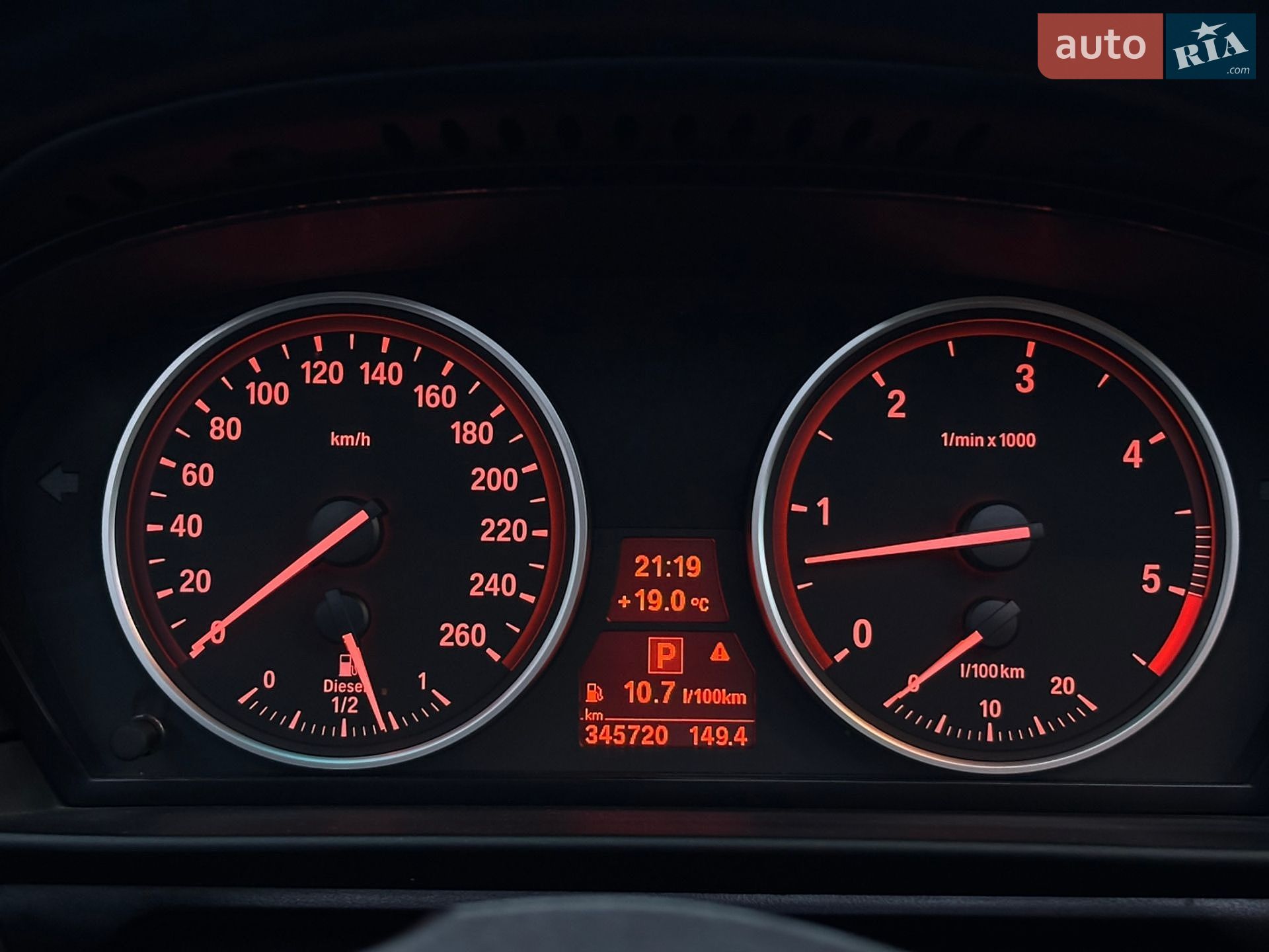 BMW 5 Series 2008 VIN WBAPX71090C102023 фото оголошення 41 з 55