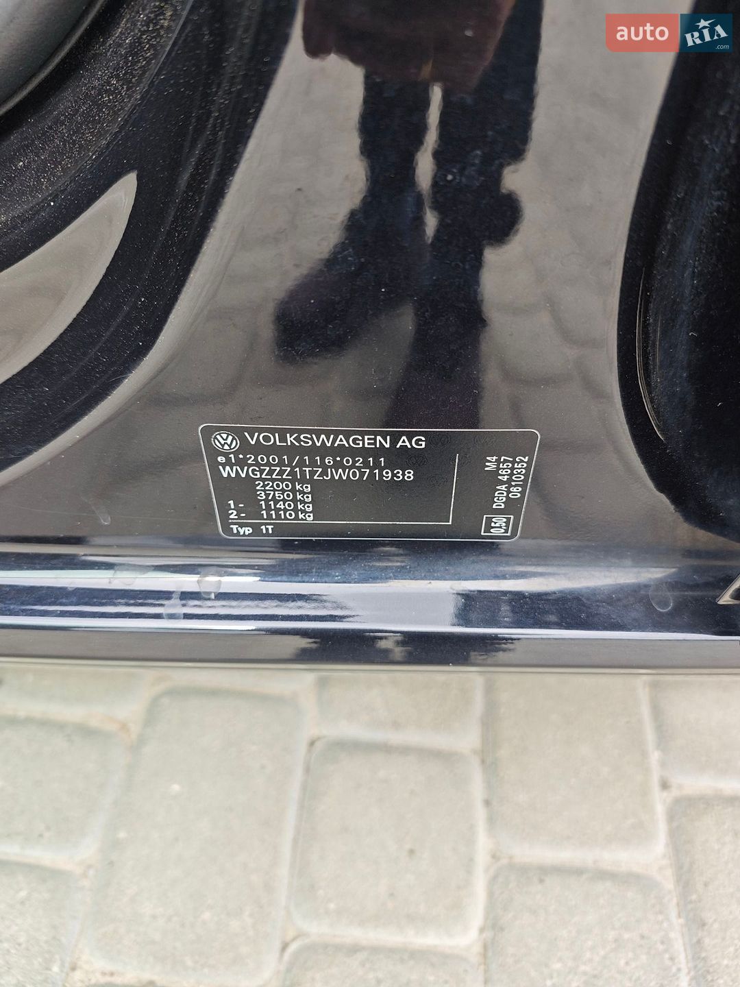 Volkswagen Touran 2018 VIN WVGZZZ1TZJW071938 фото оголошення 45 з 45