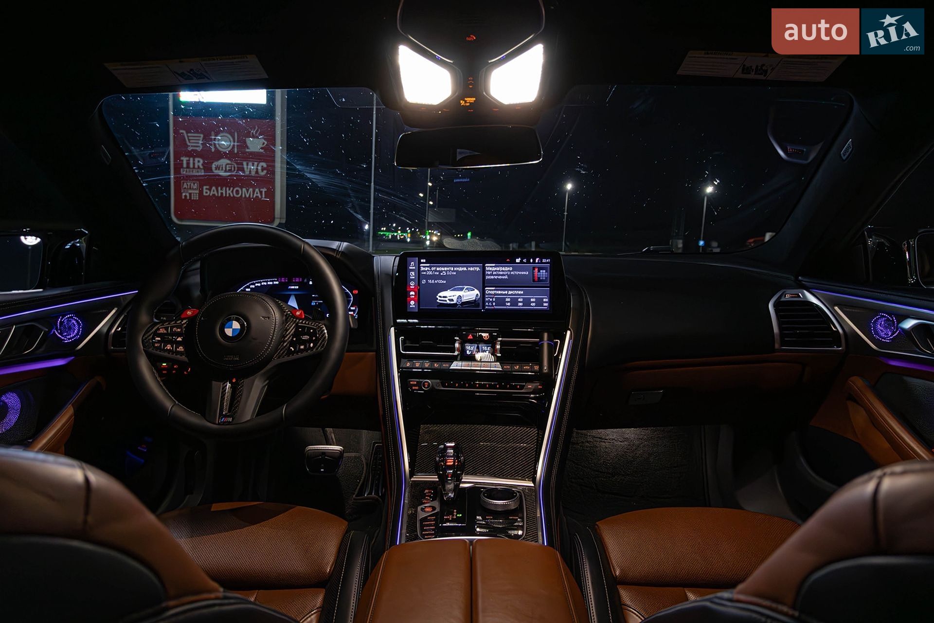 BMW 8 Series Gran Coupe 2023 VIN WBAGV8C06RCN49236 фото оголошення 25 з 27