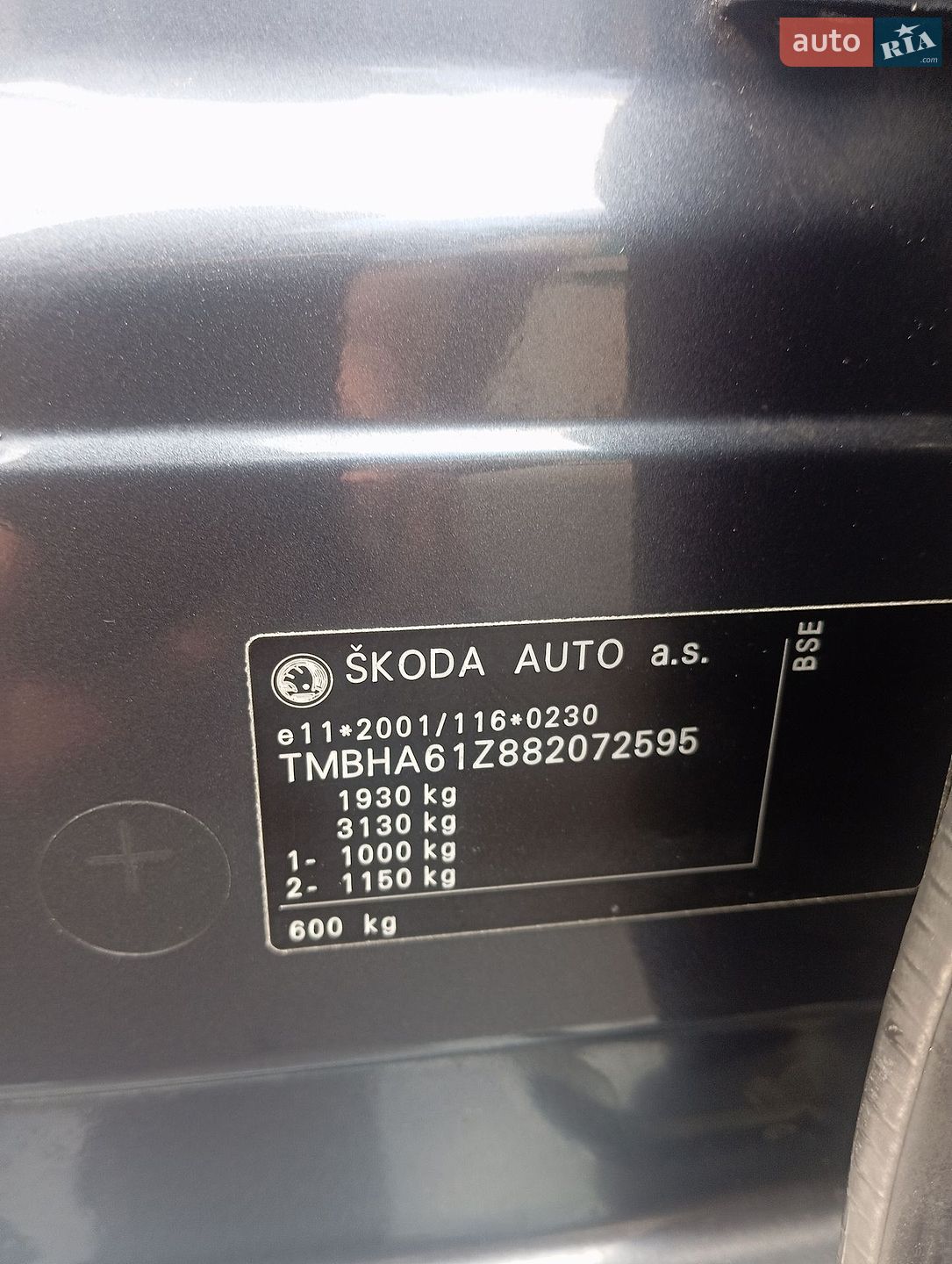 Skoda Octavia 2008 VIN TMBHA61Z882072595 фото оголошення 18 з 18