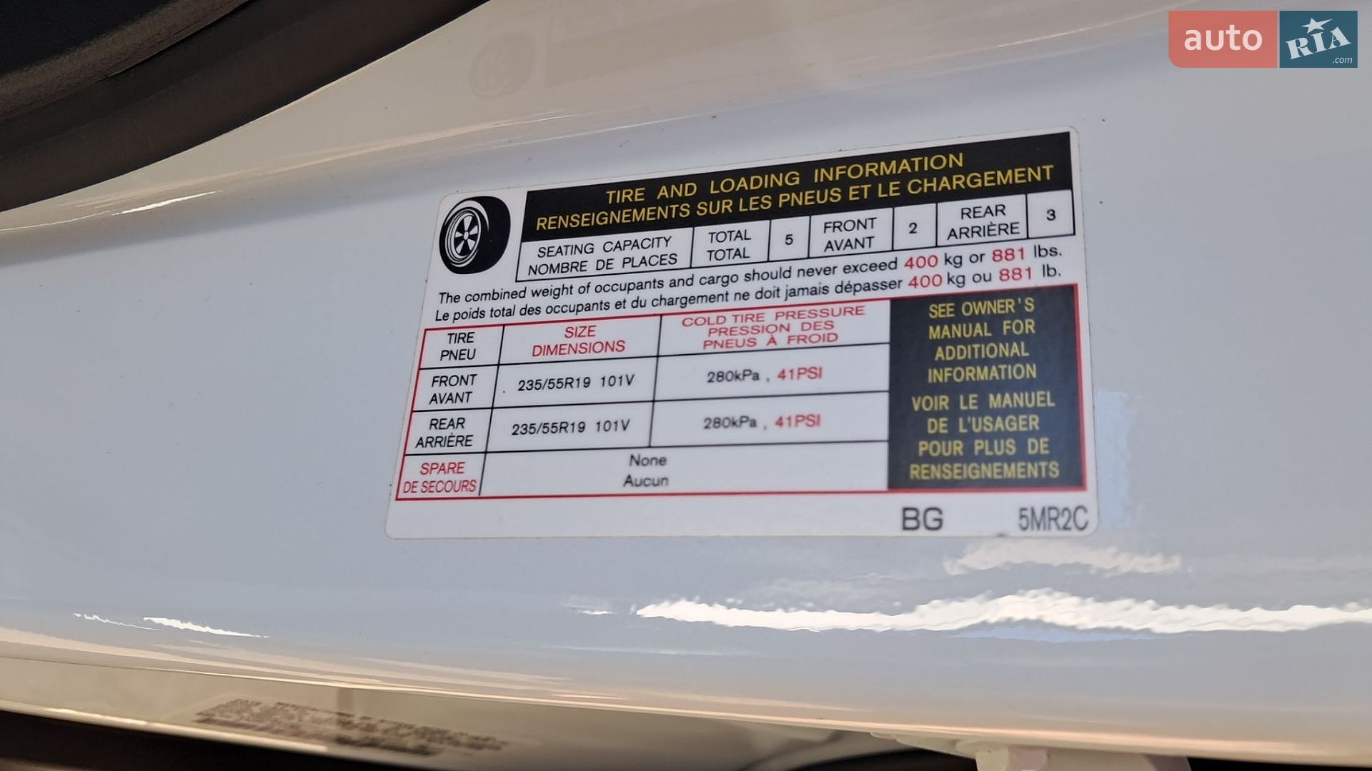 Nissan Ariya 2023 VIN JN1CF0BB1RM734780 фото оголошення 25 з 29