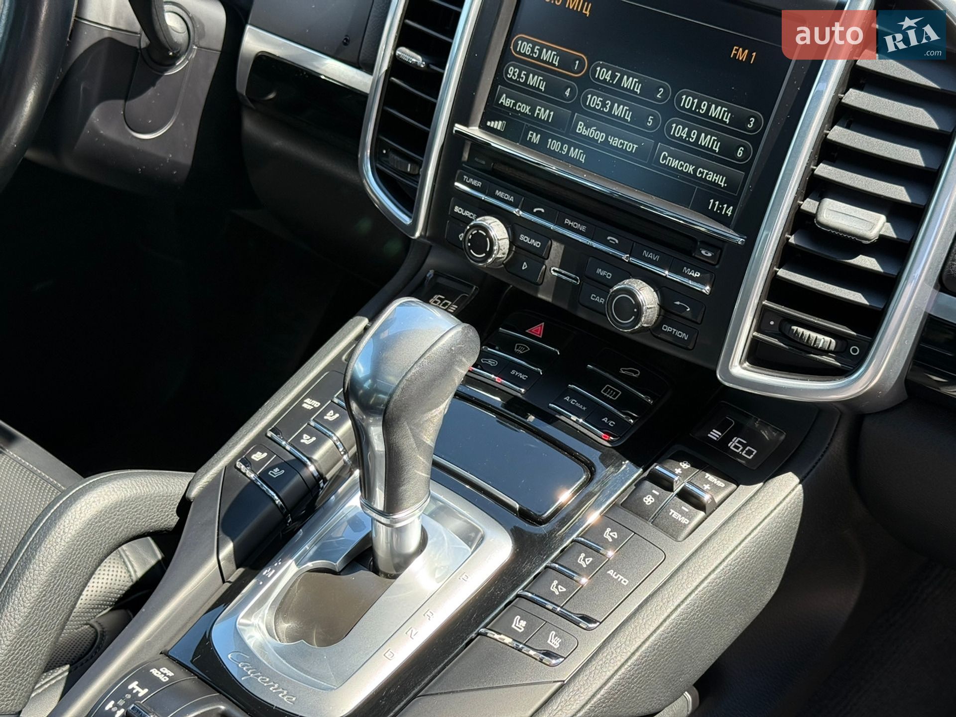 Porsche Cayenne 2015 VIN WP1AA2A22GLA06452 фото оголошення 34 з 44
