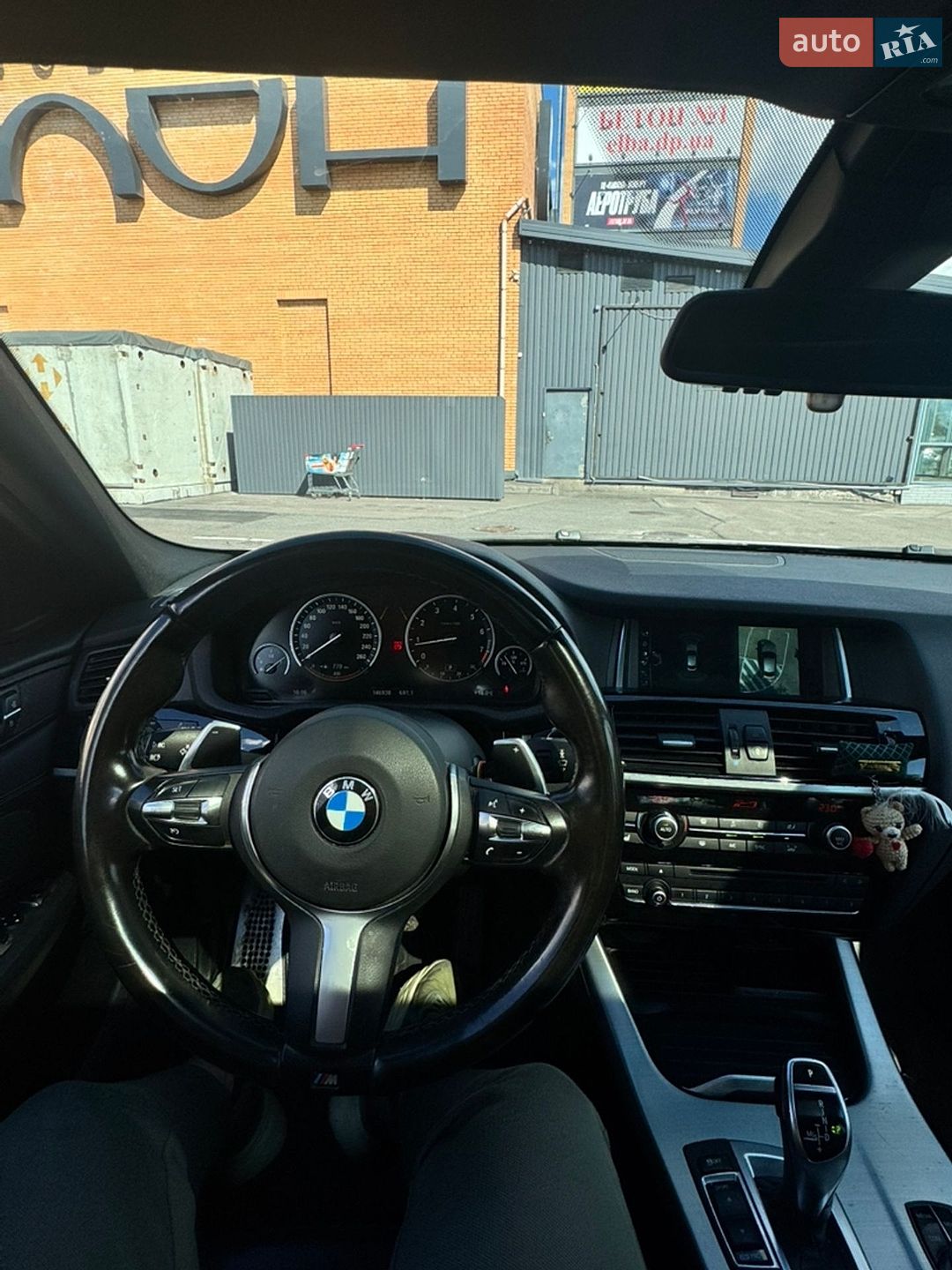 BMW X4 2016 VIN 5UXXW3C52H0R23256 фото оголошення 8 з 15