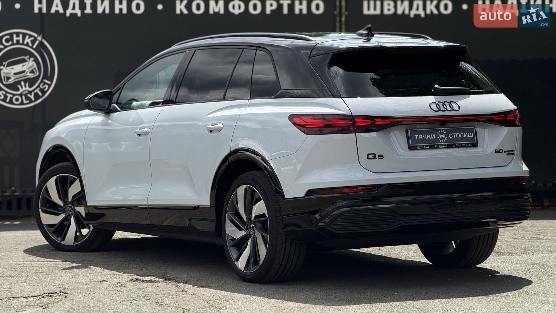 Audi Q5 e-tron 2025 VIN LSV1D5G47R2012045 фото оголошення 2 з 32
