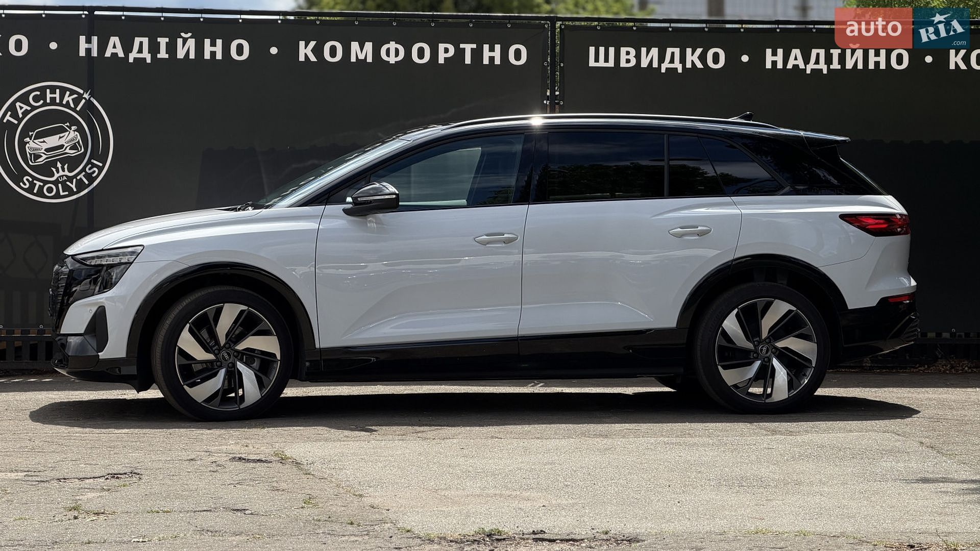 Audi Q5 e-tron 2025 VIN LSV1D5G47R2012045 фото оголошення 3 з 32