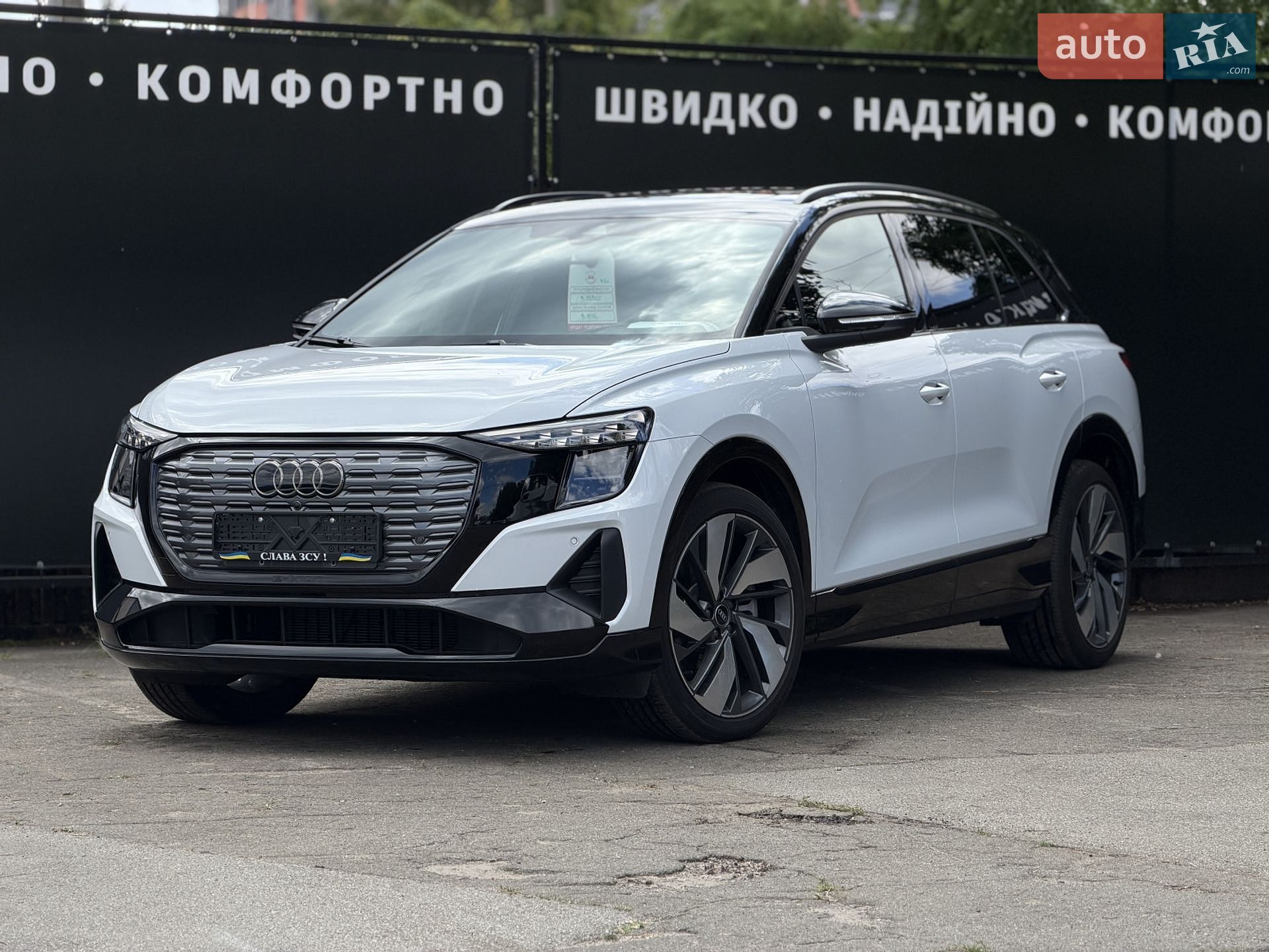 Audi Q5 e-tron 2025 VIN LSV1D5G47R2012045 фото оголошення 4 з 32