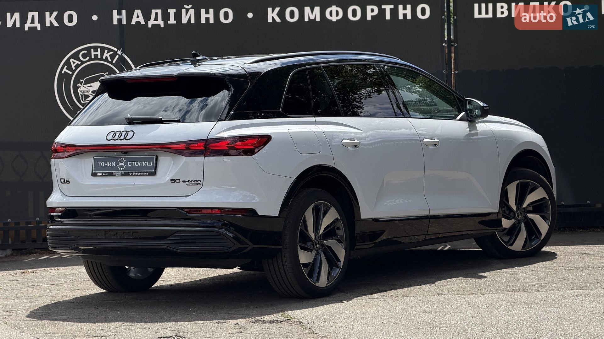 Audi Q5 e-tron 2025 VIN LSV1D5G47R2012045 фото оголошення 5 з 32
