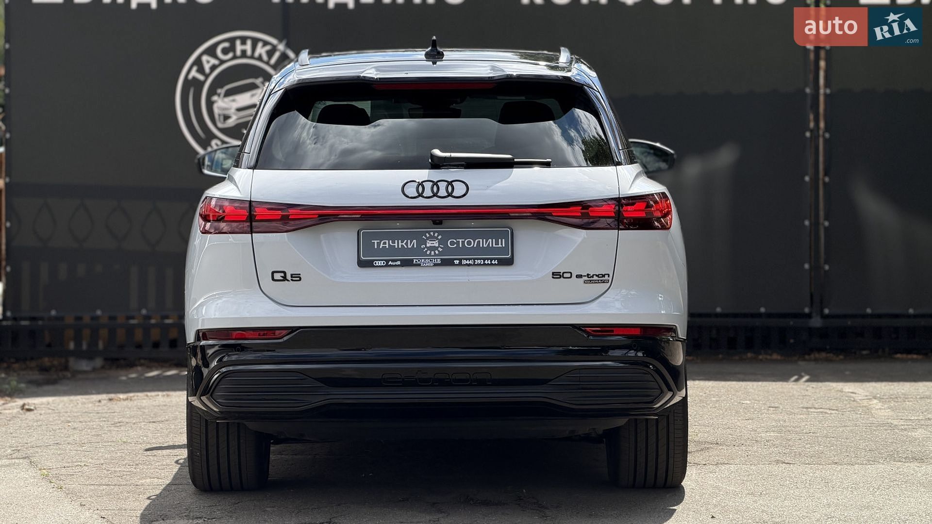 Audi Q5 e-tron 2025 VIN LSV1D5G47R2012045 фото оголошення 6 з 32