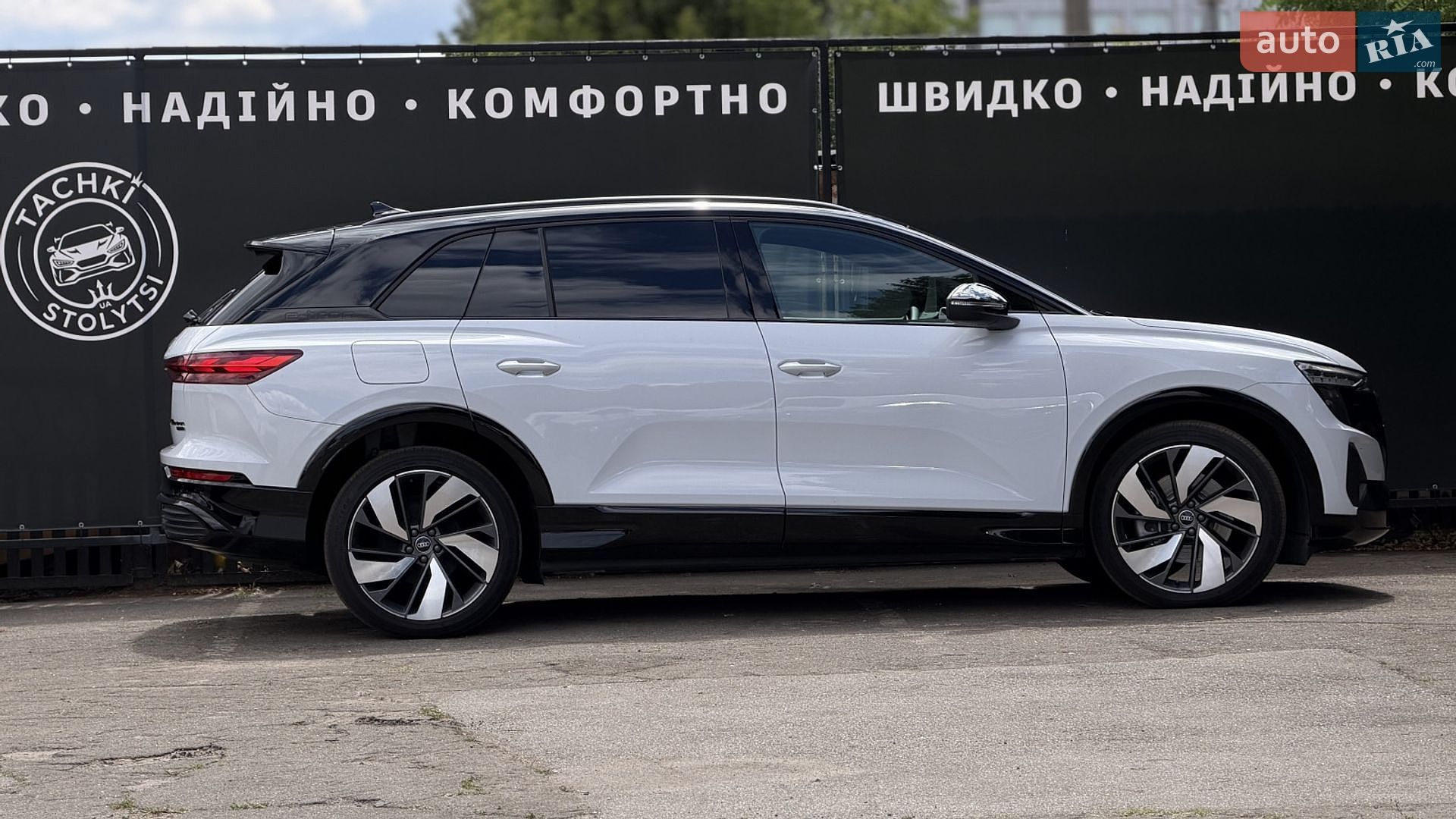 Audi Q5 e-tron 2025 VIN LSV1D5G47R2012045 фото оголошення 7 з 32
