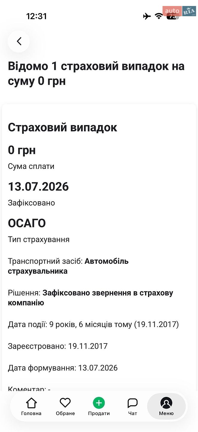 Daewoo Lanos 2008 VIN Y6DTF69YD8W428945 фото оголошення 32 з 32