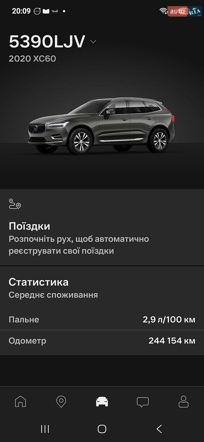 Volvo XC60 2020 VIN LYVUZBMVDLB600212 фото оголошення 9 з 10