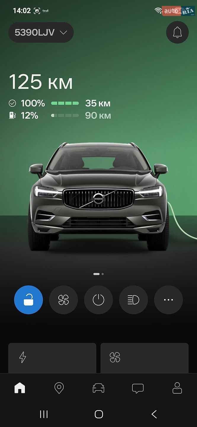 Volvo XC60 2020 VIN LYVUZBMVDLB600212 фото оголошення 10 з 10