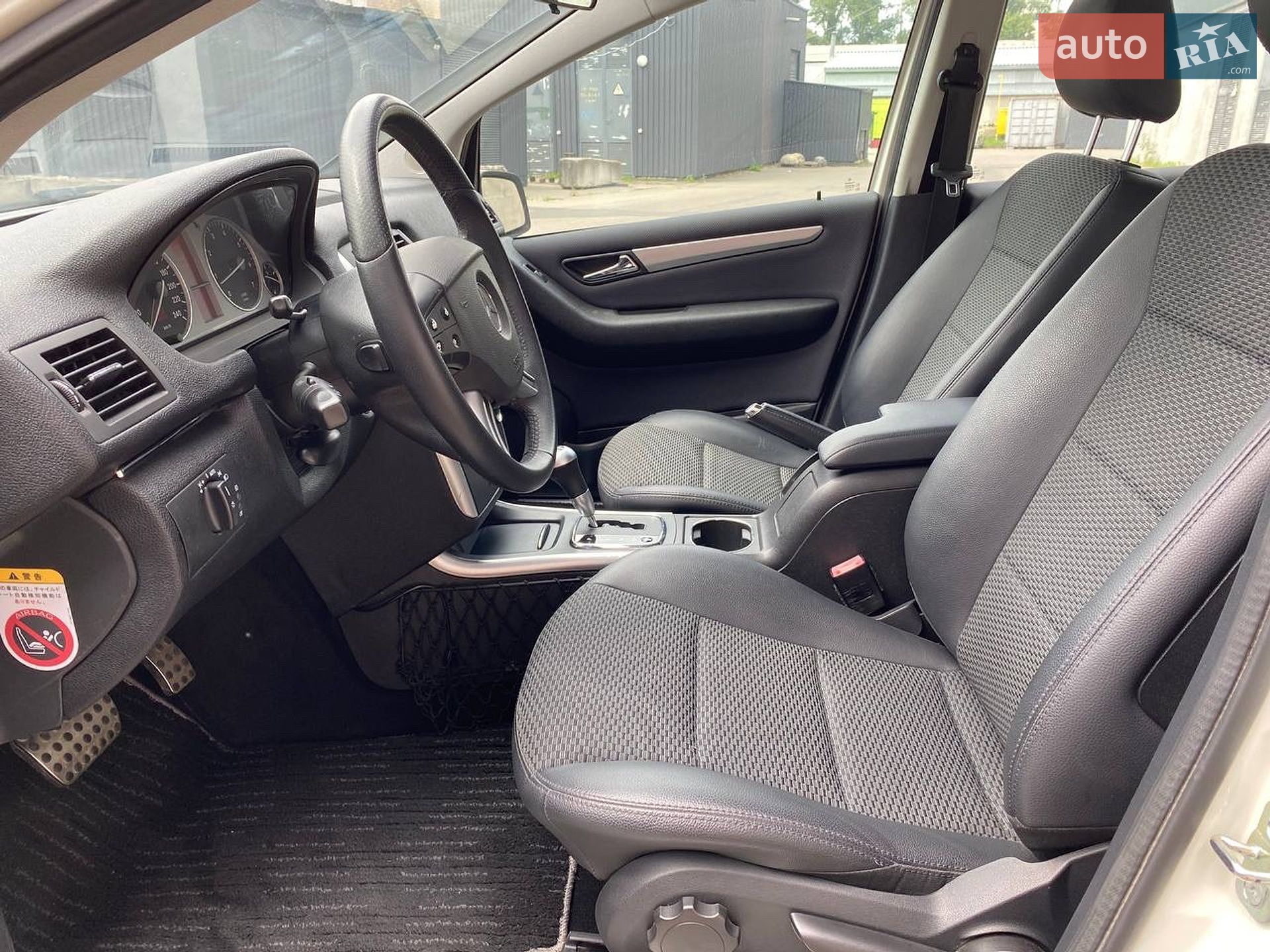 Mercedes-Benz B-Class 2010 VIN WDD2452322J625059 фото оголошення 9 з 34