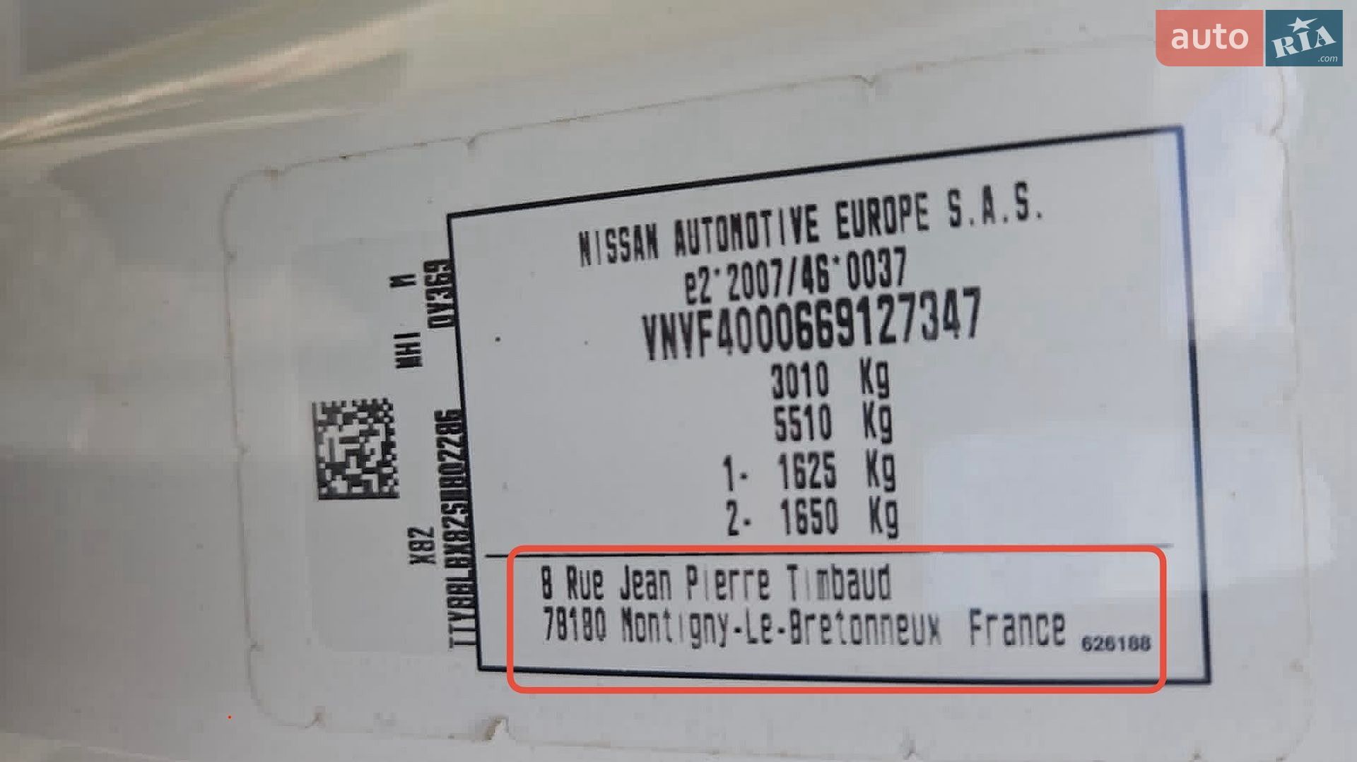 Nissan Primastar 2022 VIN VNVF4000669127347 фото оголошення 16 з 53