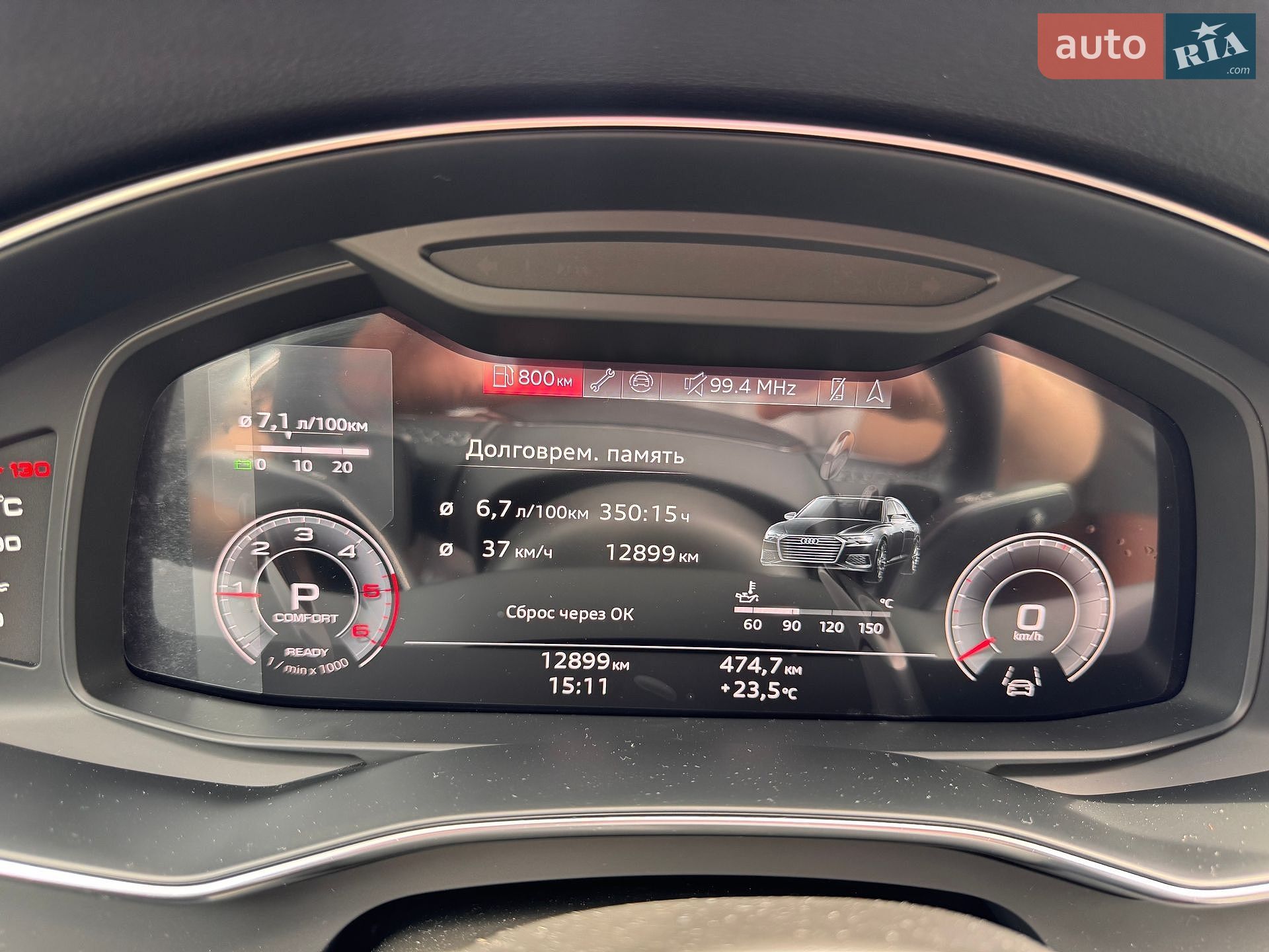 Audi A6 2023 VIN WAUZZZF26RN001628 фото оголошення 2 з 22