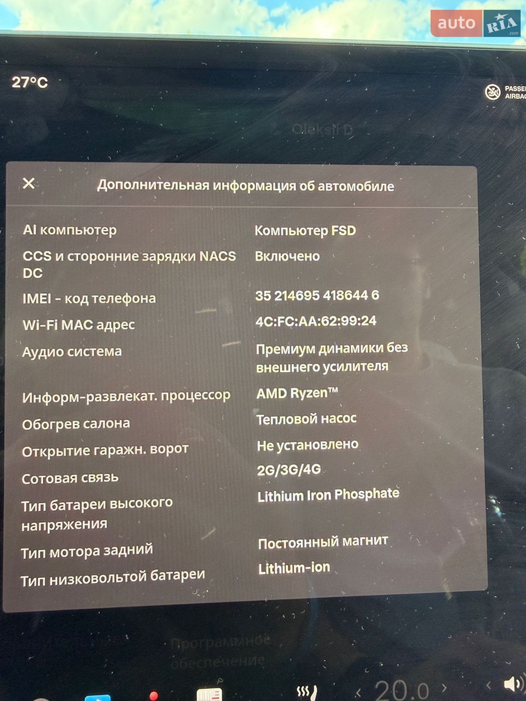Tesla Model 3 2022 VIN 5YJ3E1EA9NF312607 фото оголошення 51 з 52